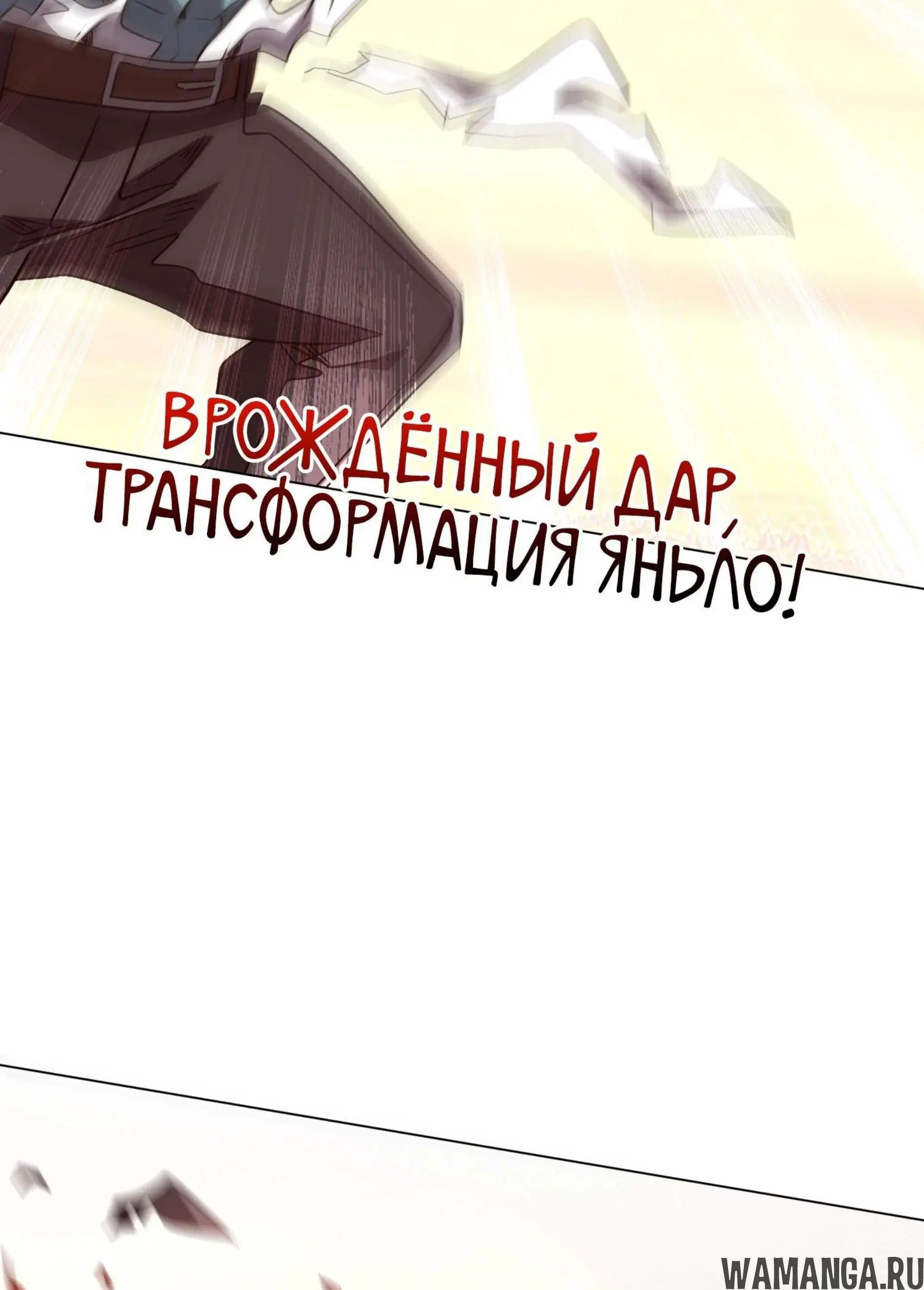 Page 10.001