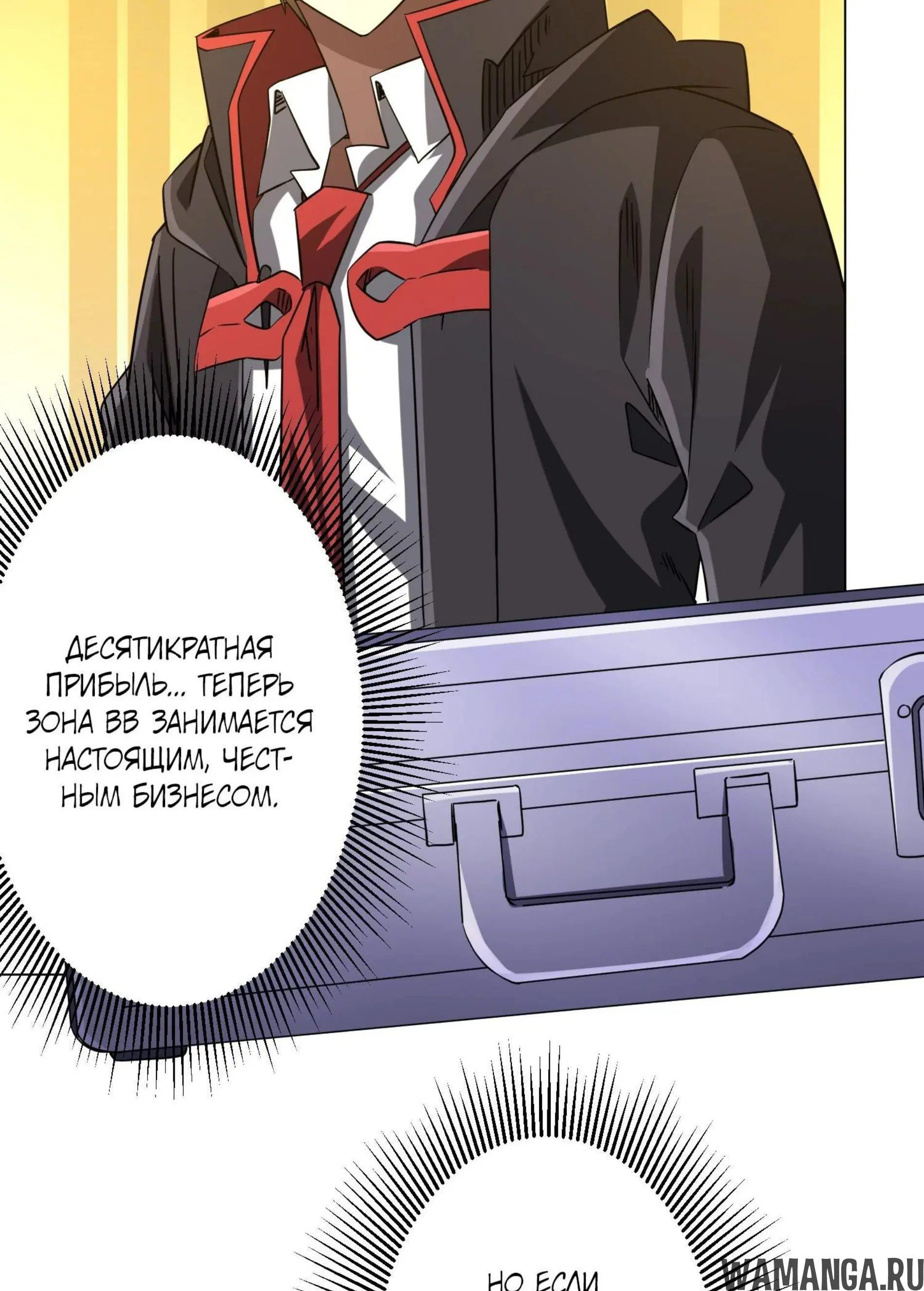 Page 10.001