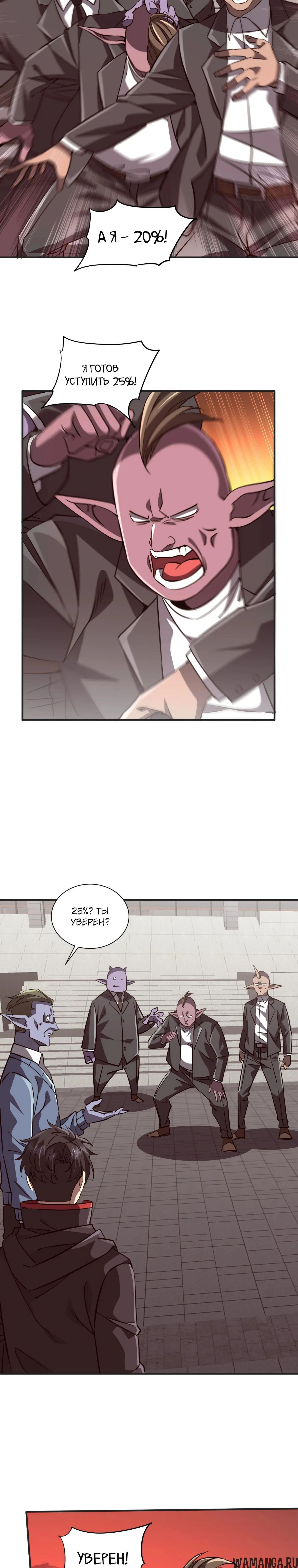 Page 10.000