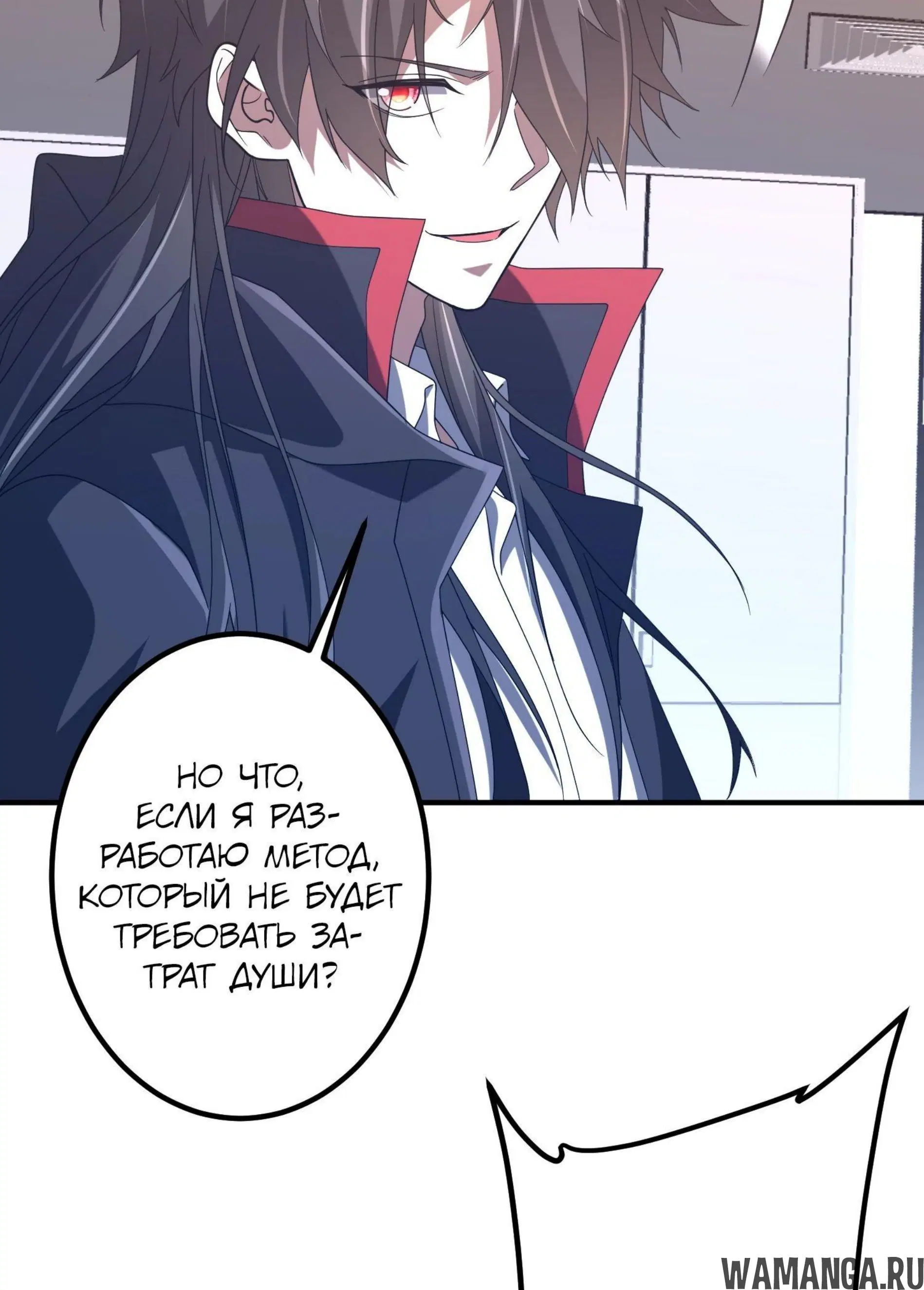 Page 10.001