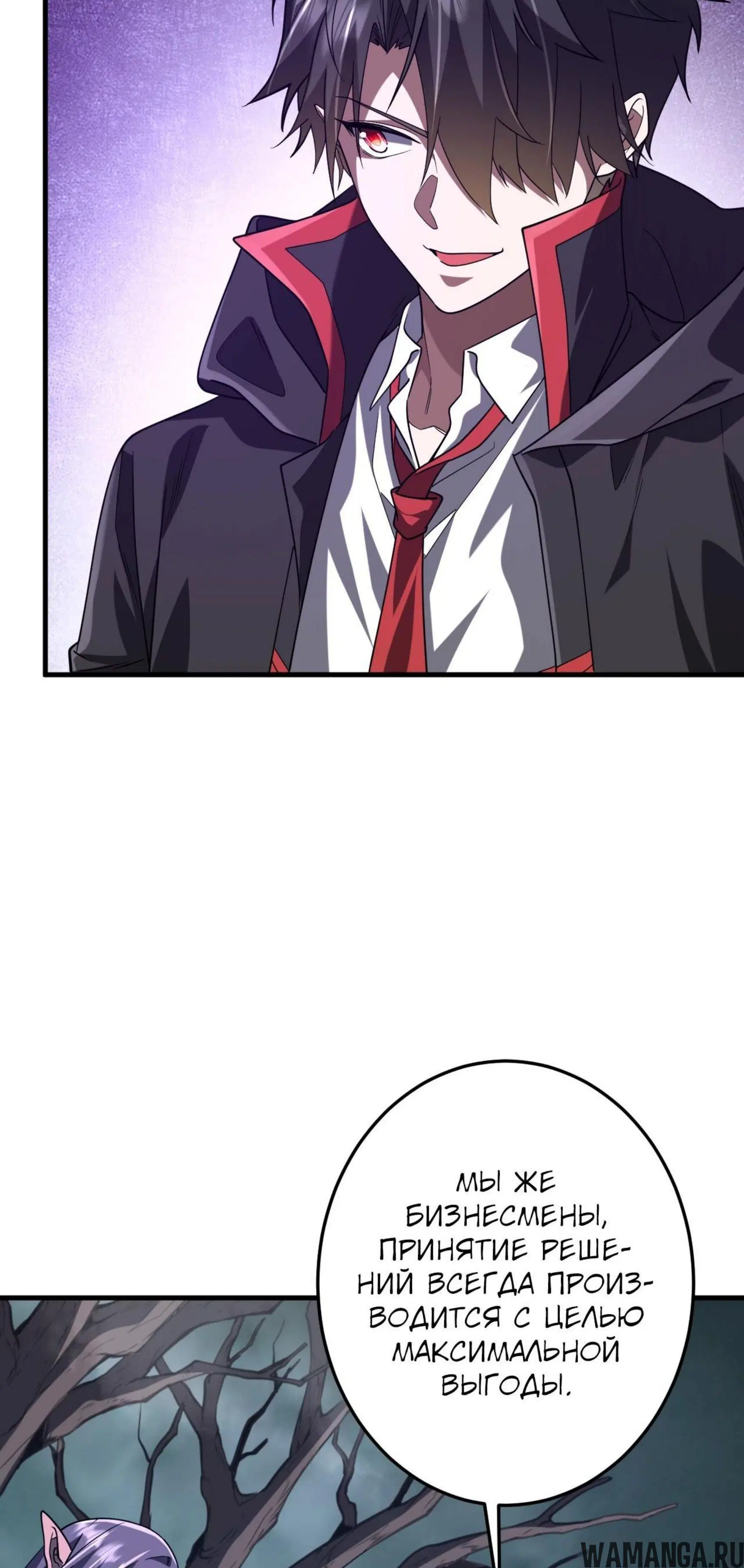 Page 10.001