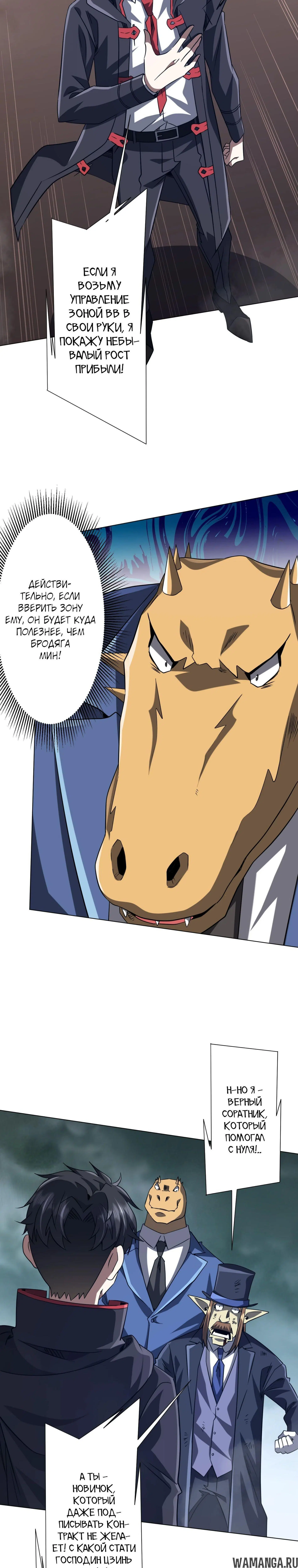 Page 10.000