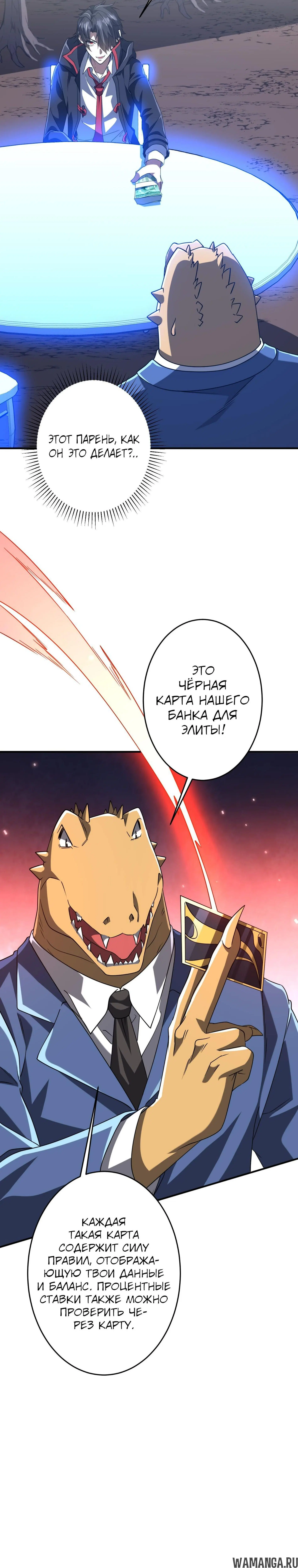 Page 10.000