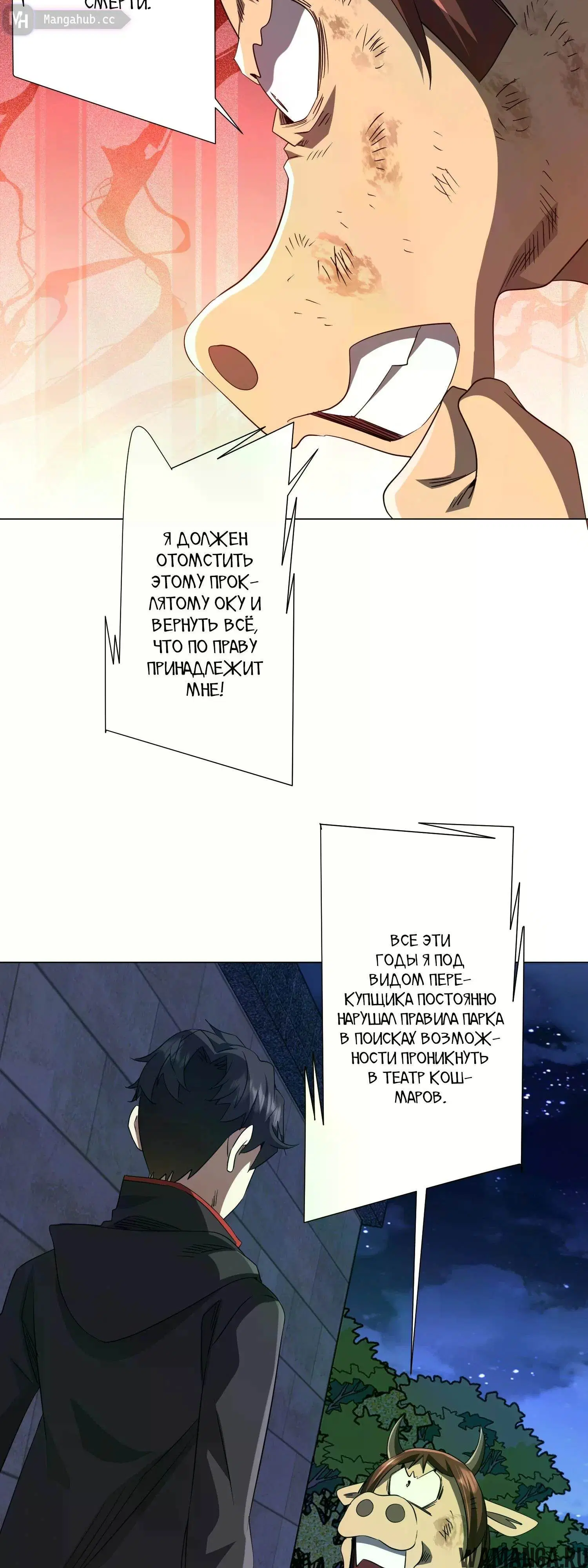 Page 10.000