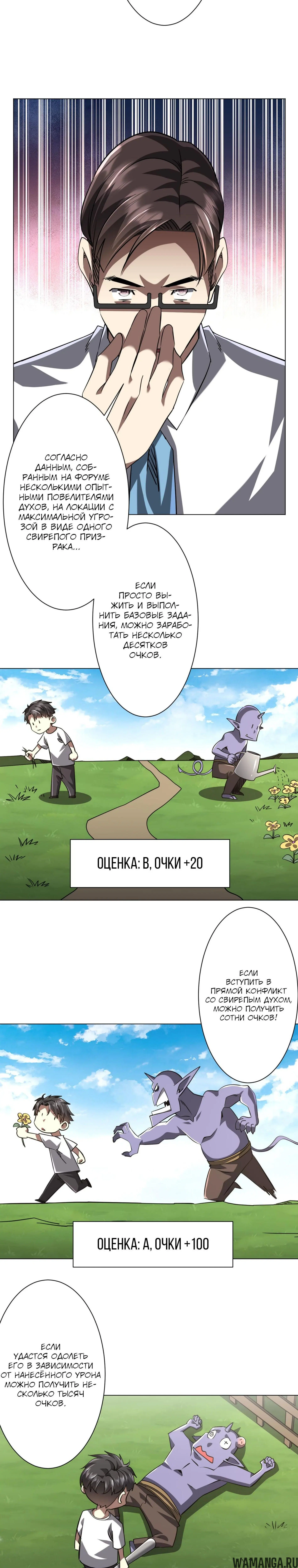 Page 10.000