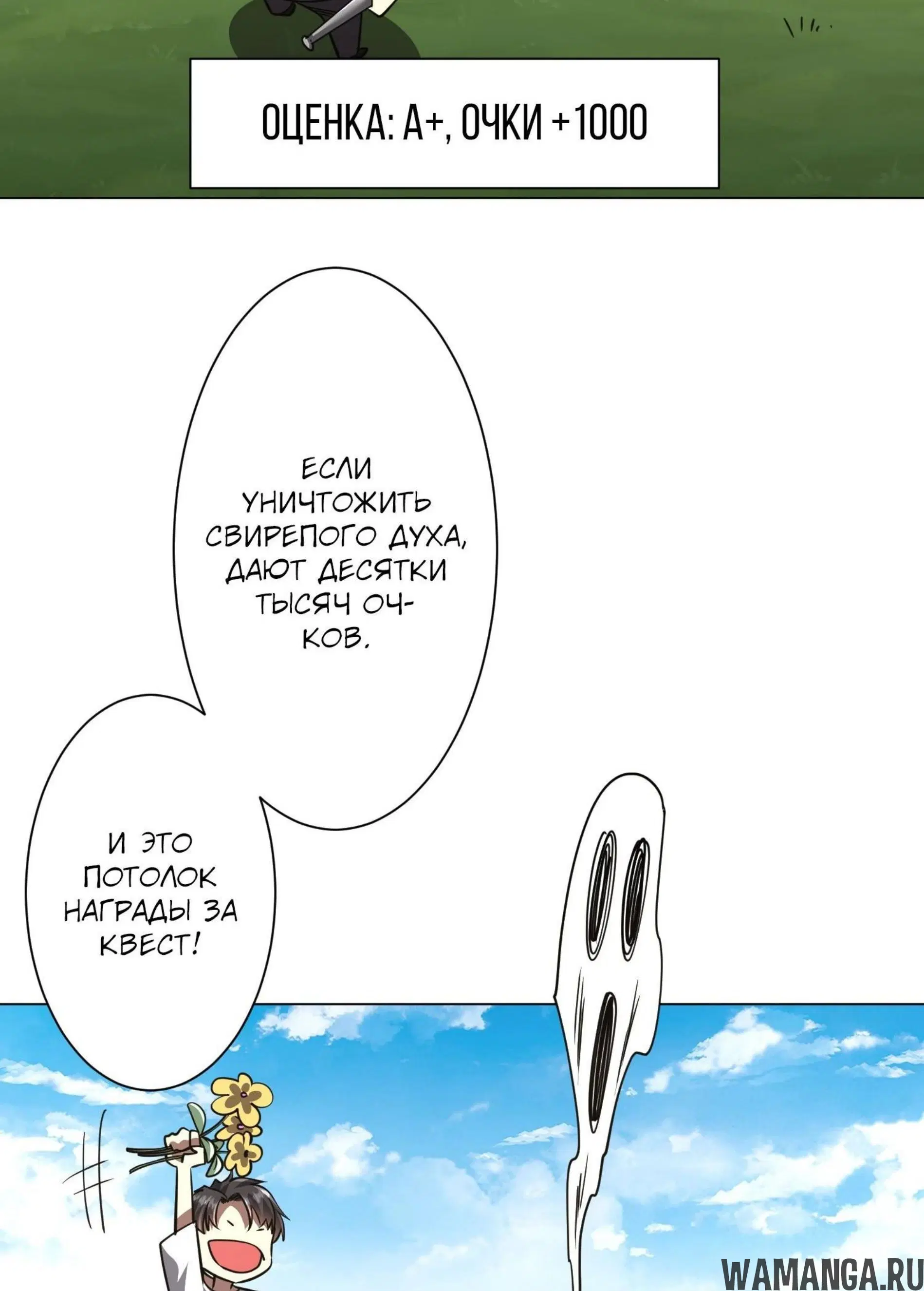 Page 10.001