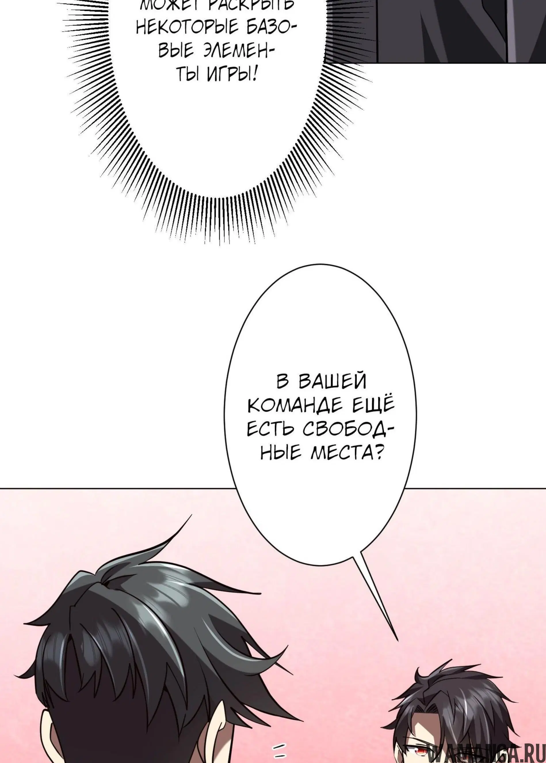 Page 10.001
