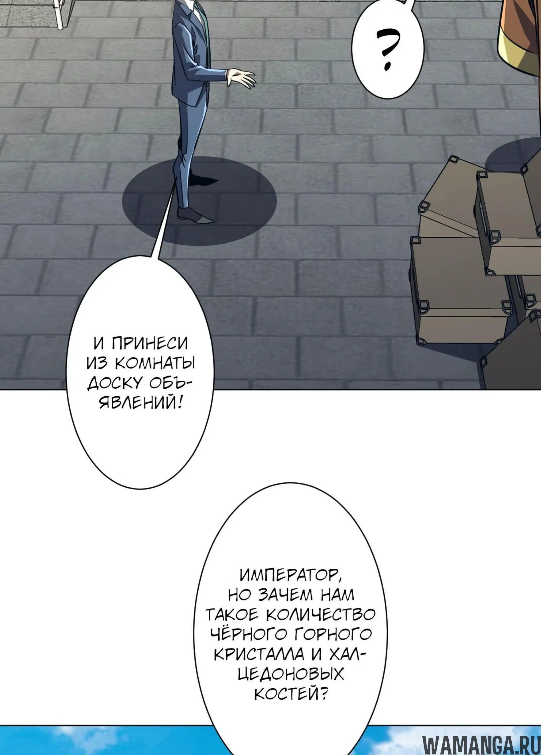 Page 10.001