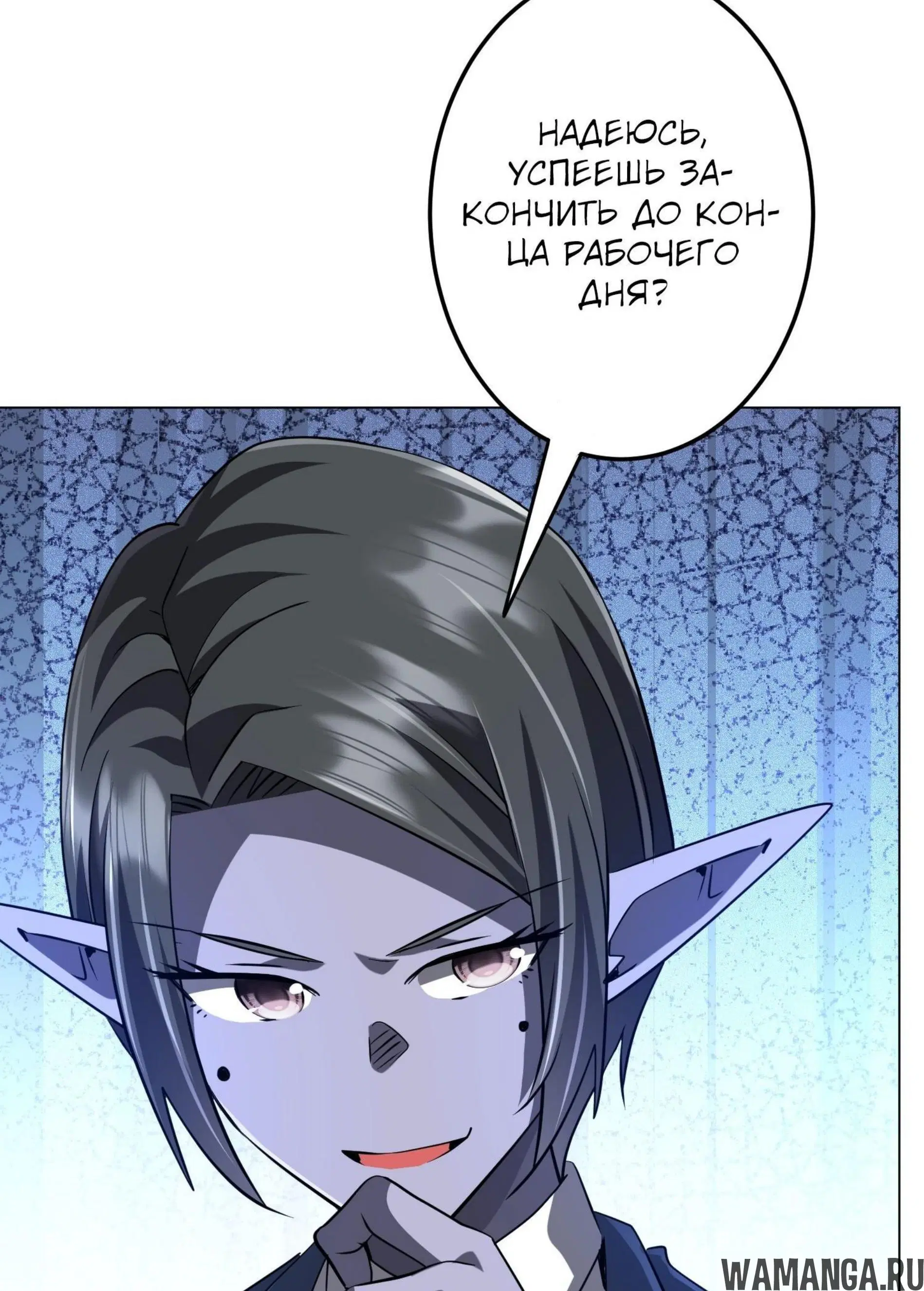 Page 10.001
