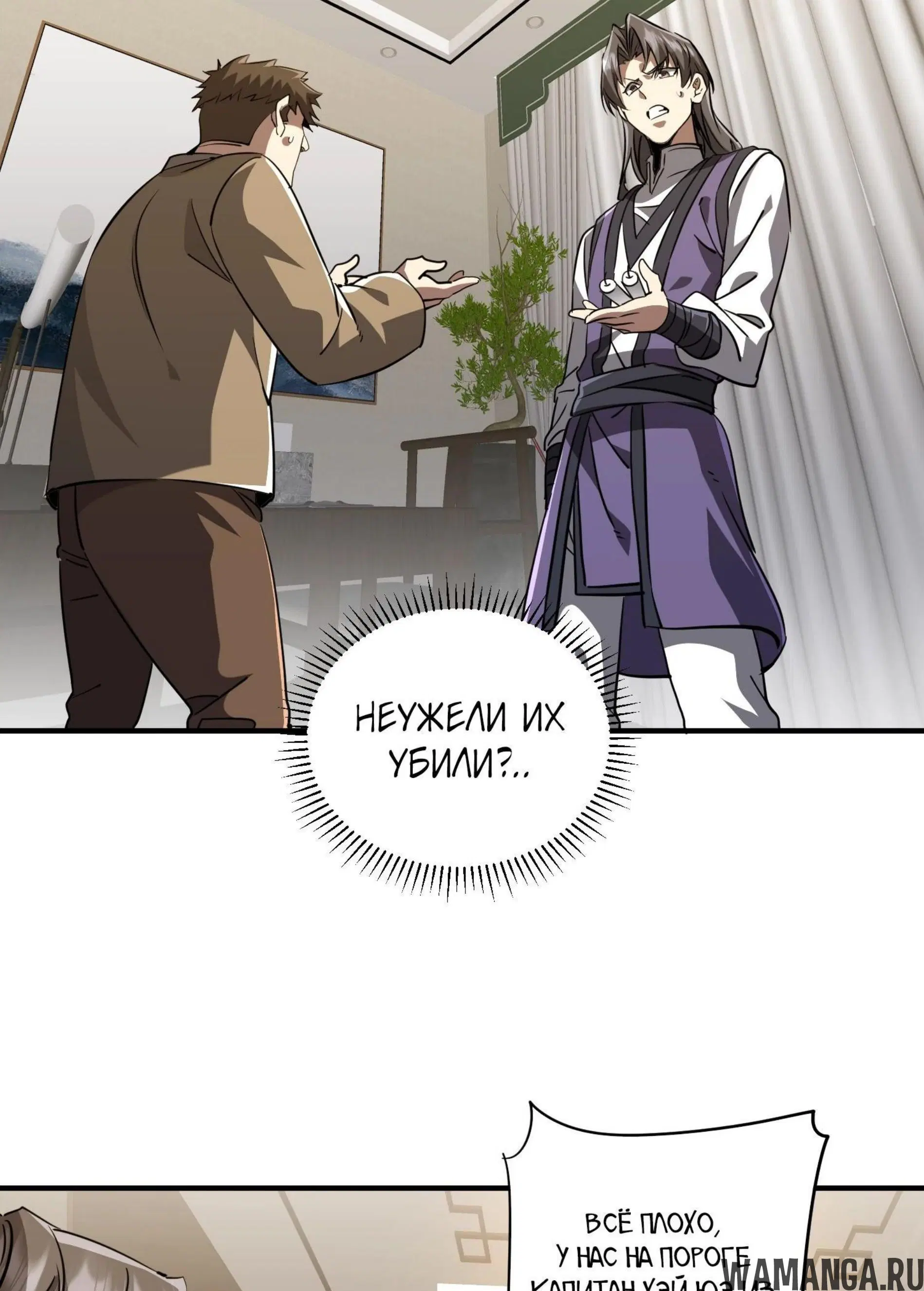 Page 10.001