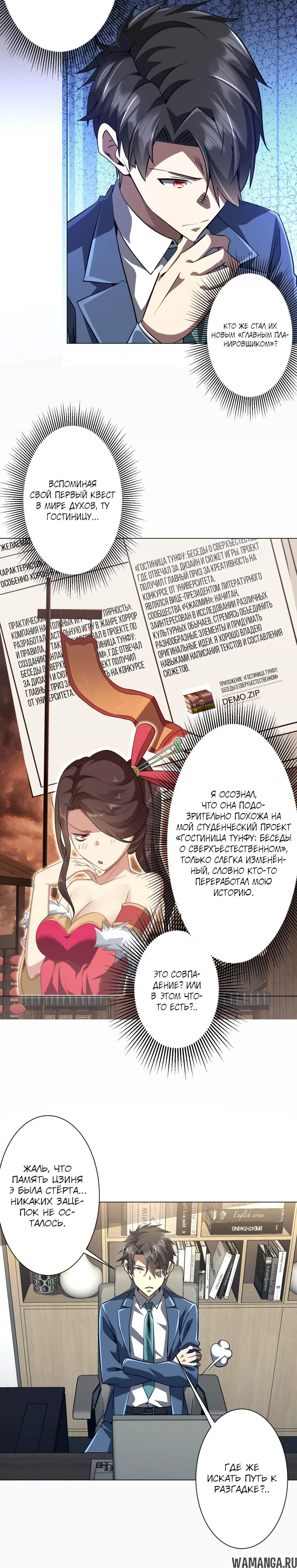 Page 10.000
