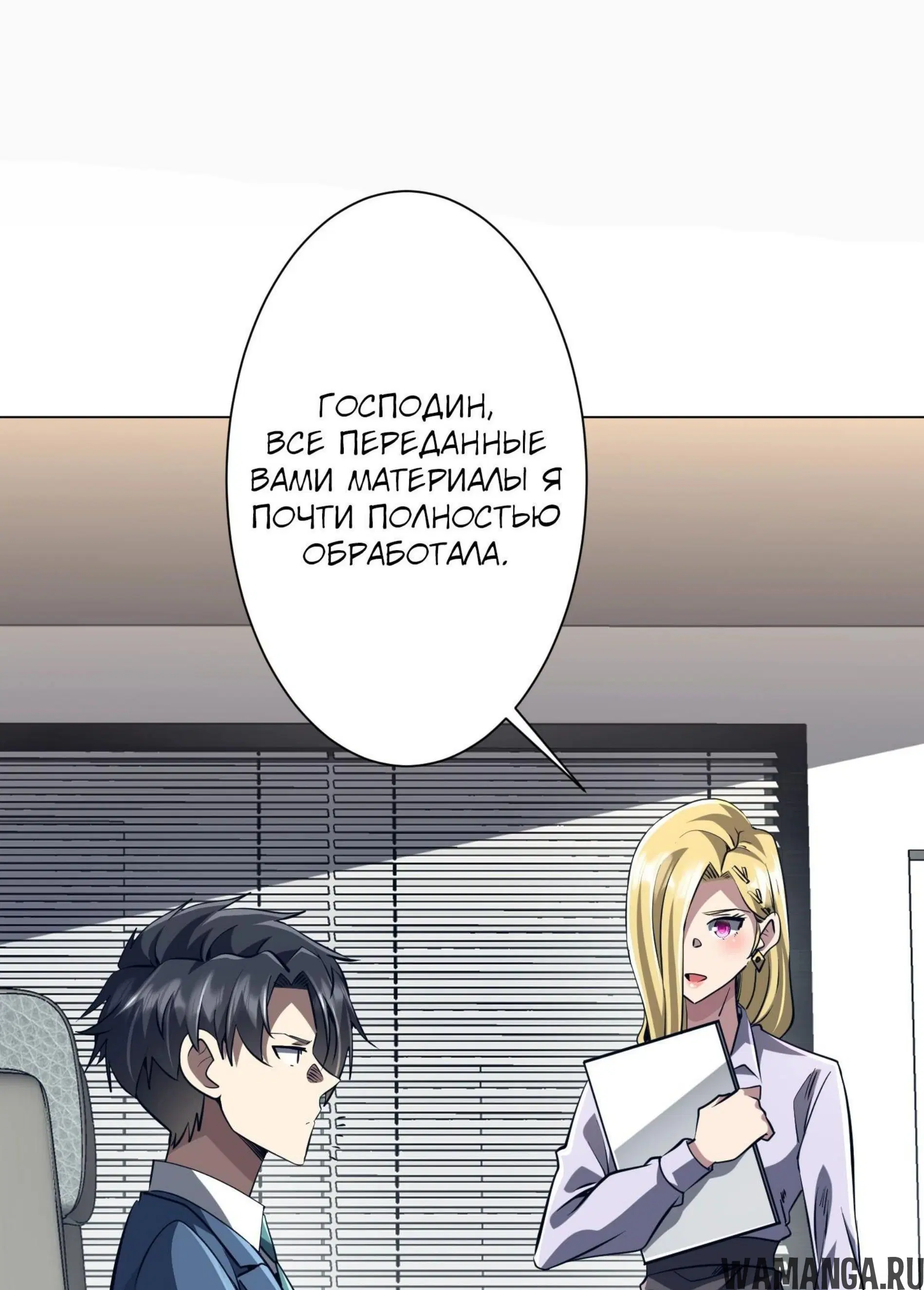 Page 10.001