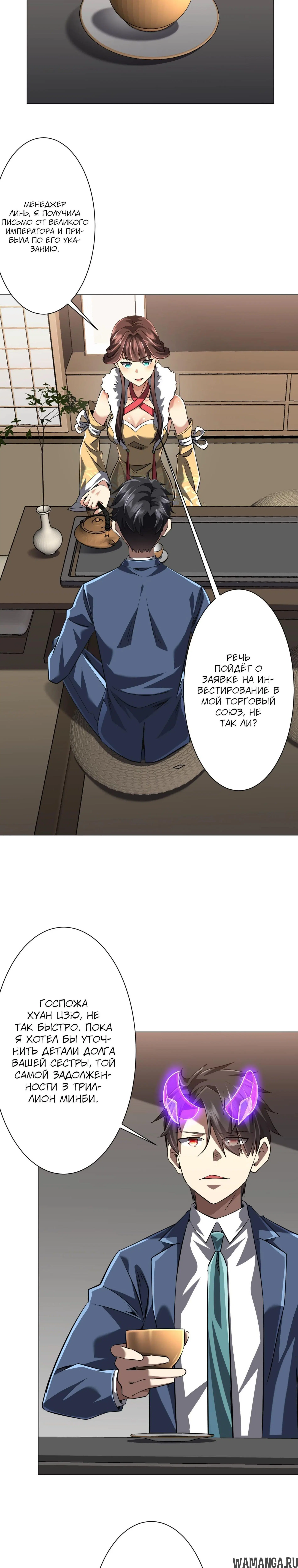 Page 10.000
