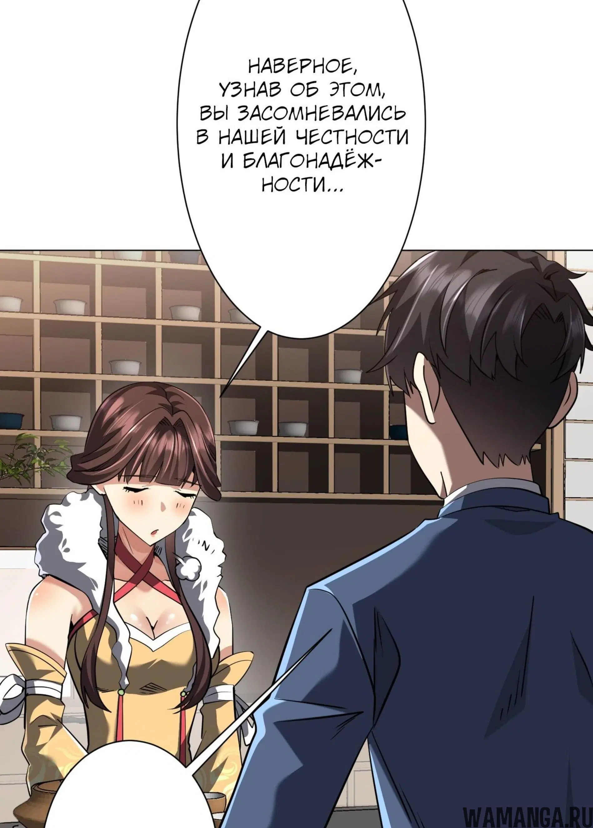 Page 10.001