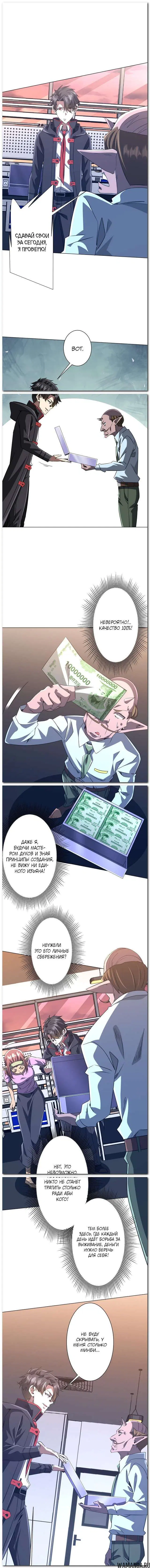 Page 10.000