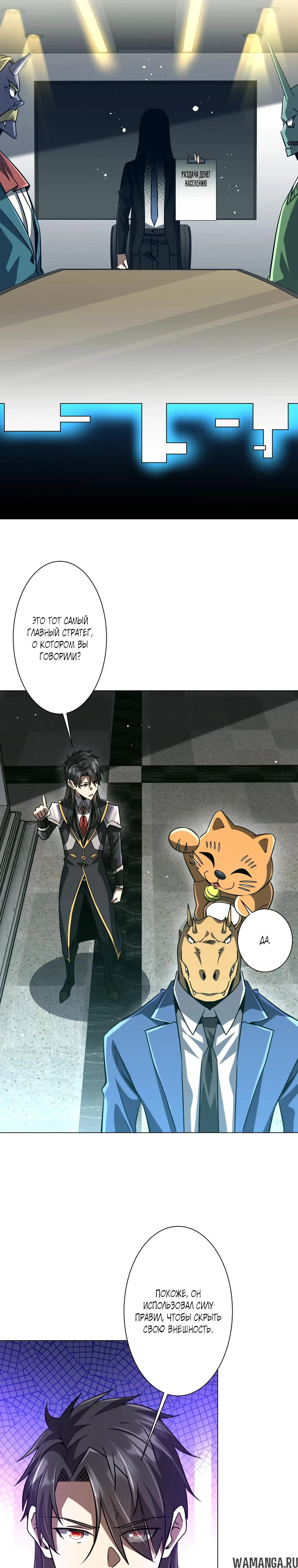 Page 10.000