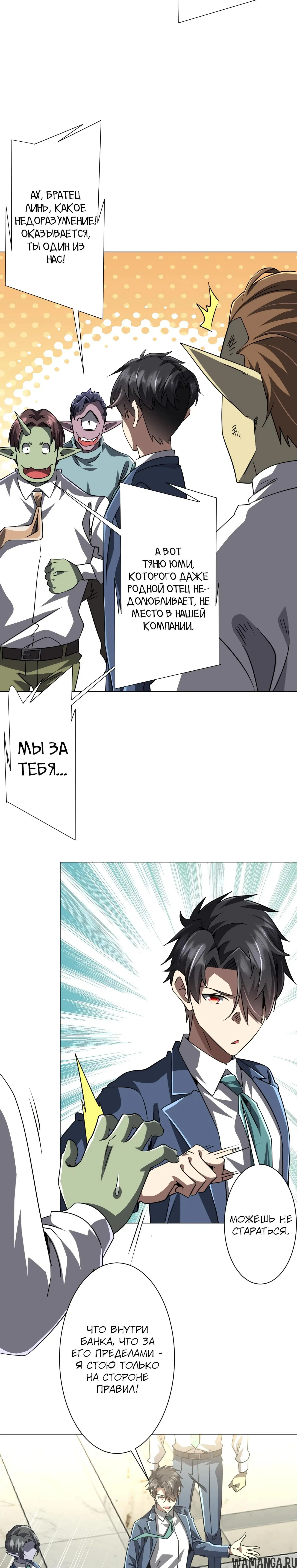 Page 10.000