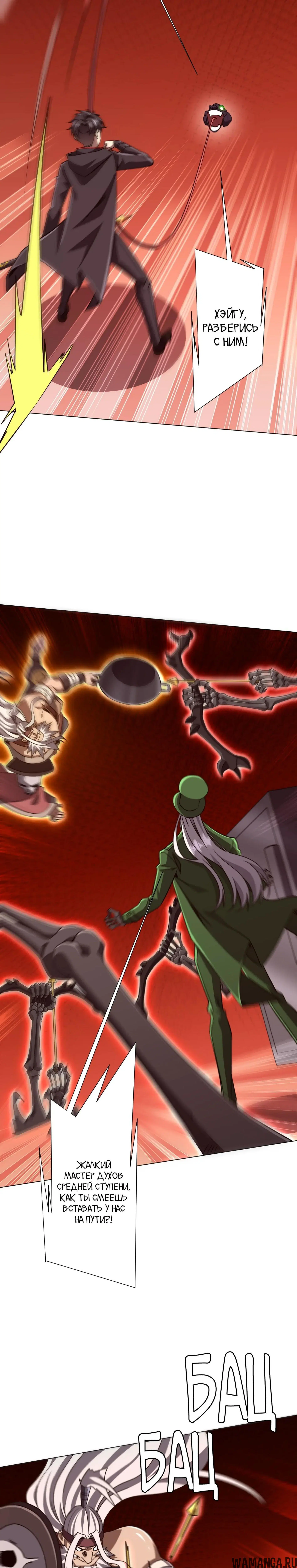 Page 10.000