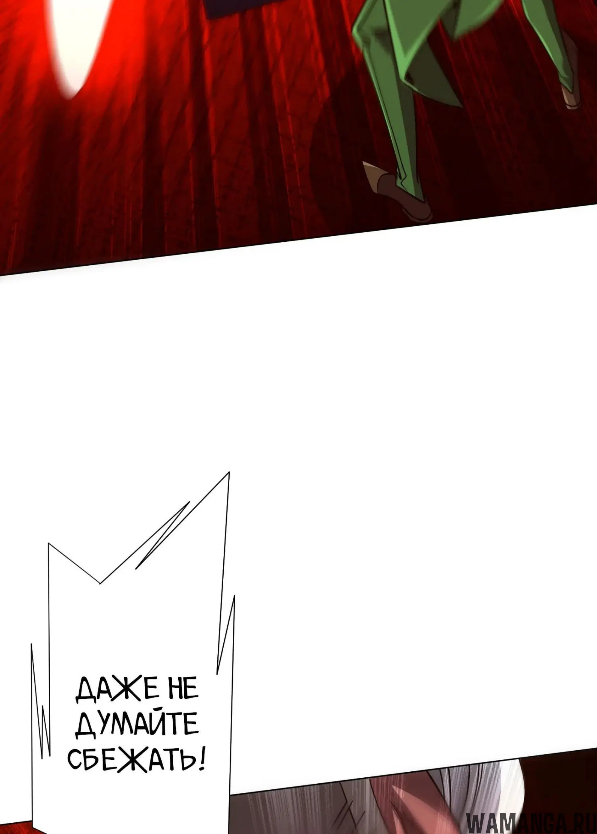 Page 10.001
