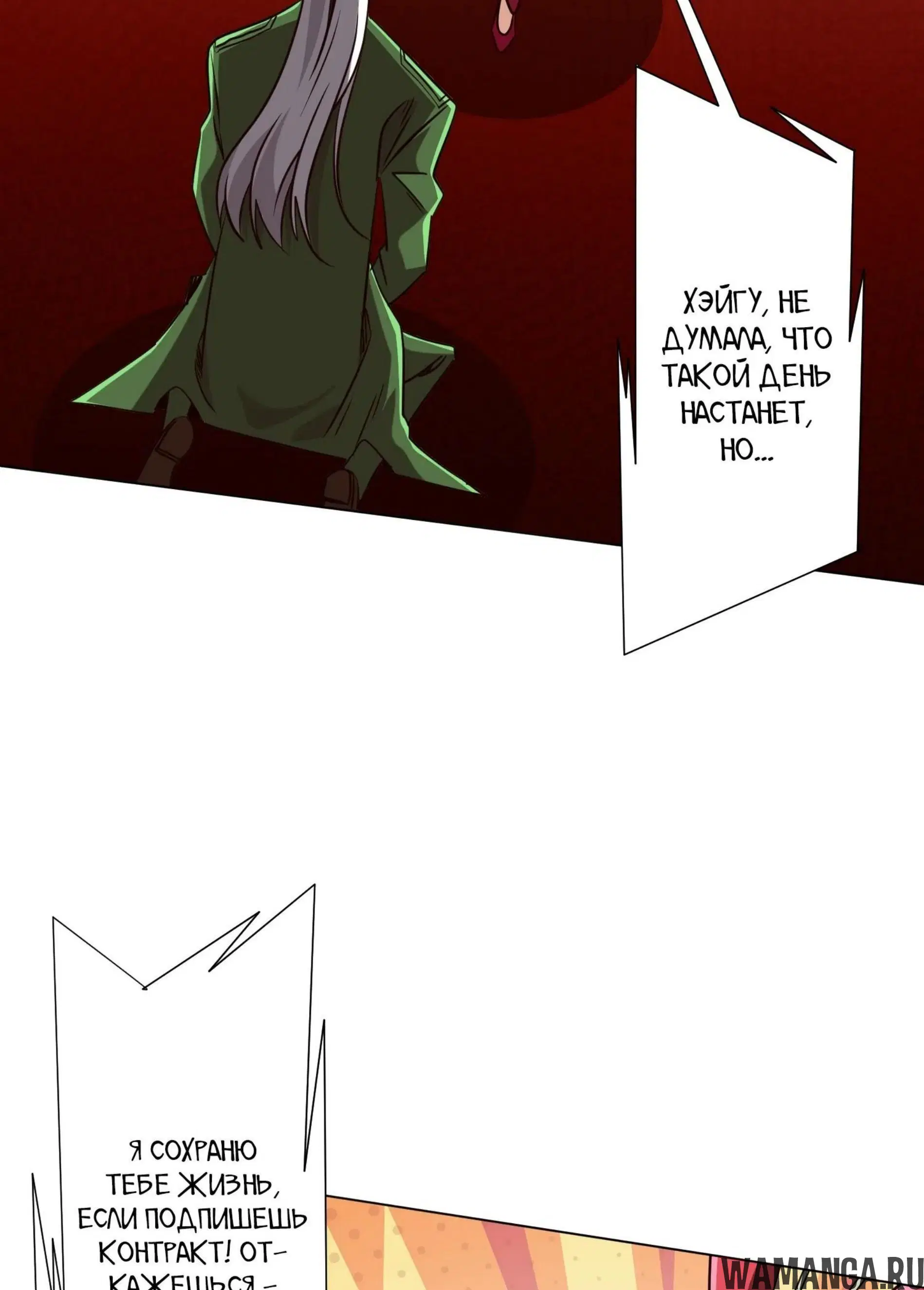 Page 10.001
