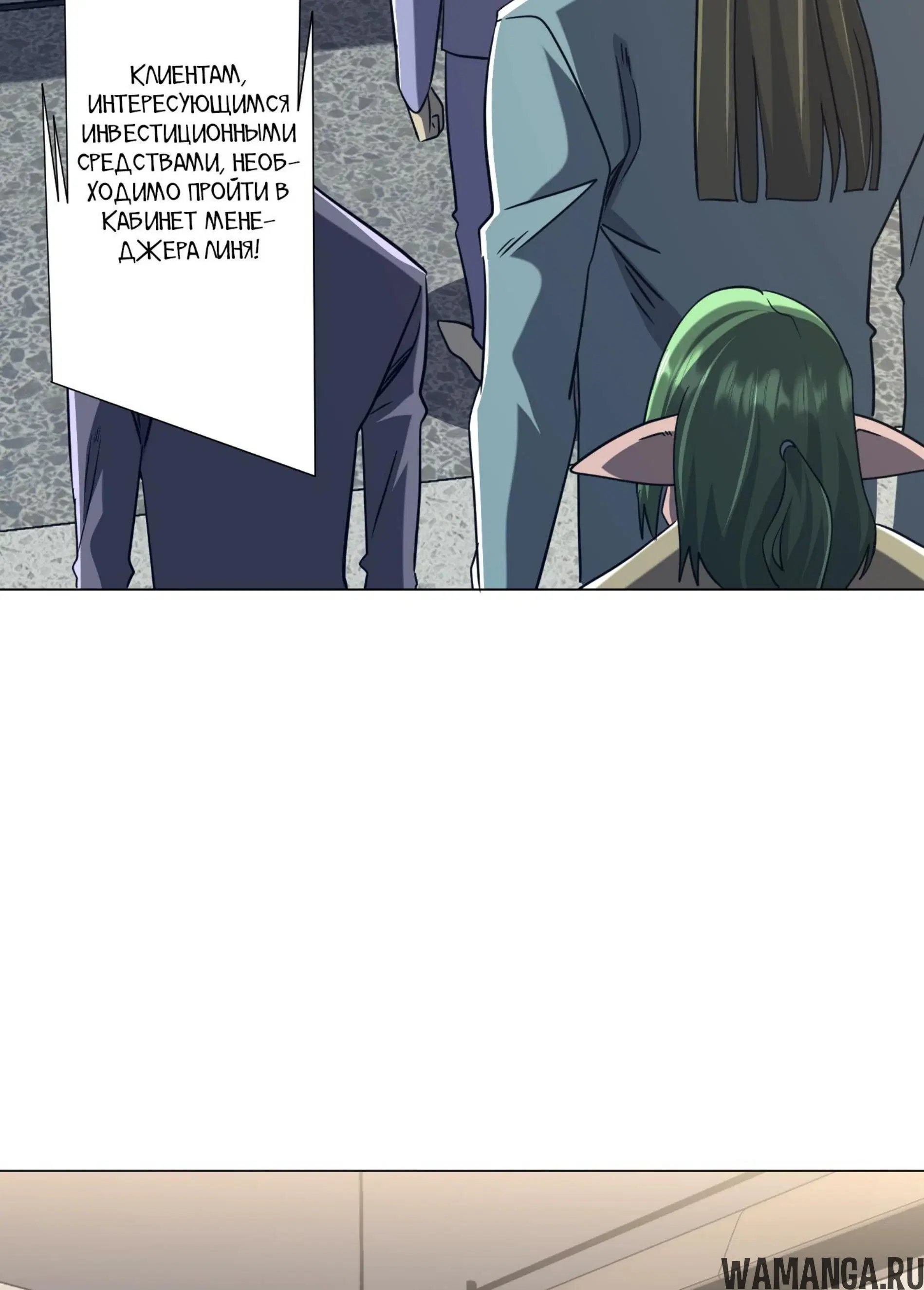 Page 10.001