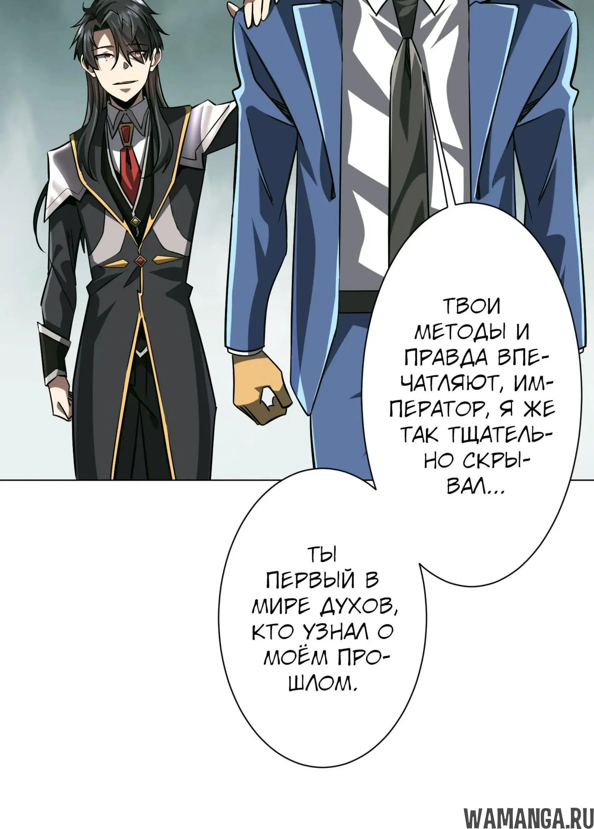 Page 10.001