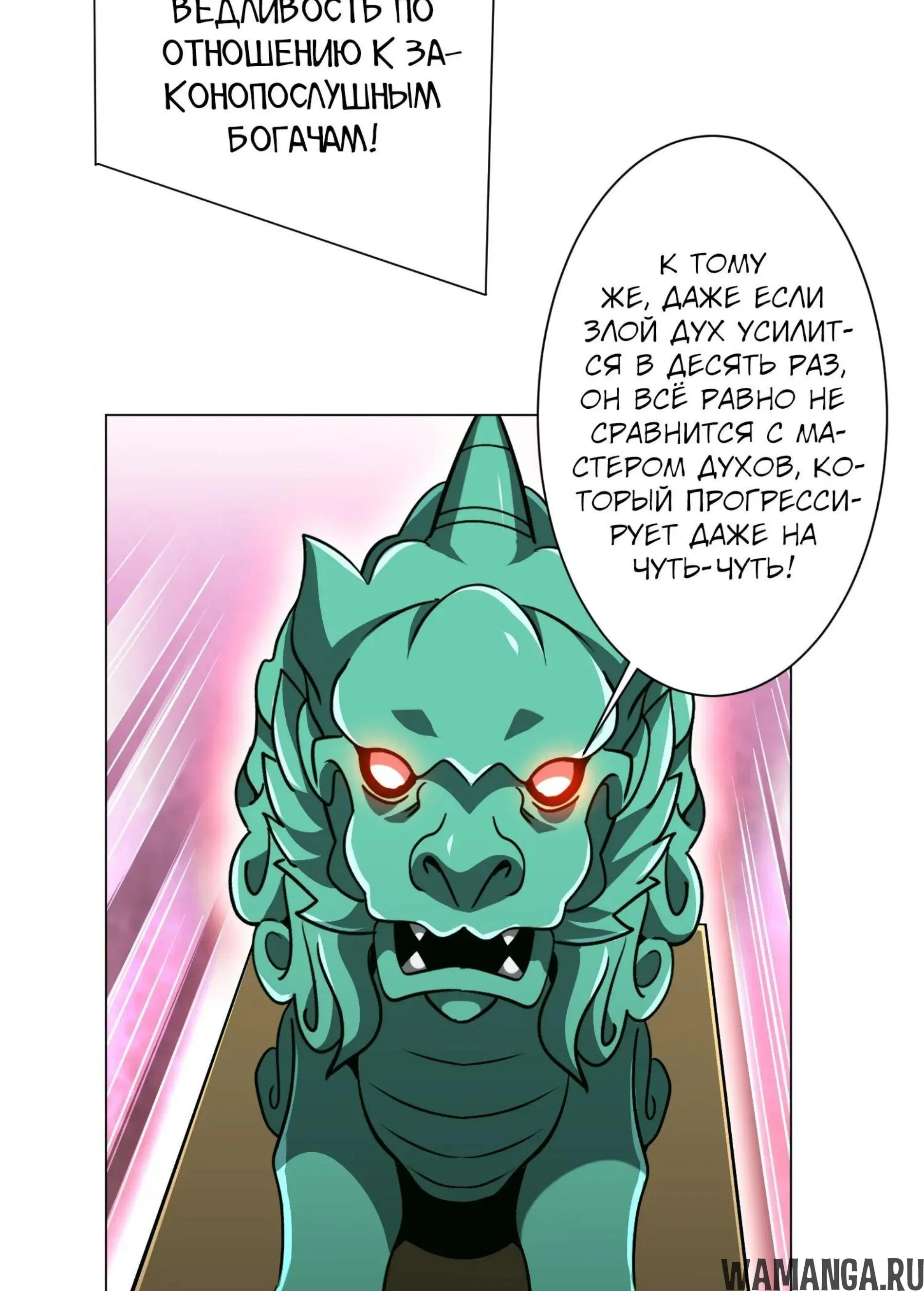 Page 10.001