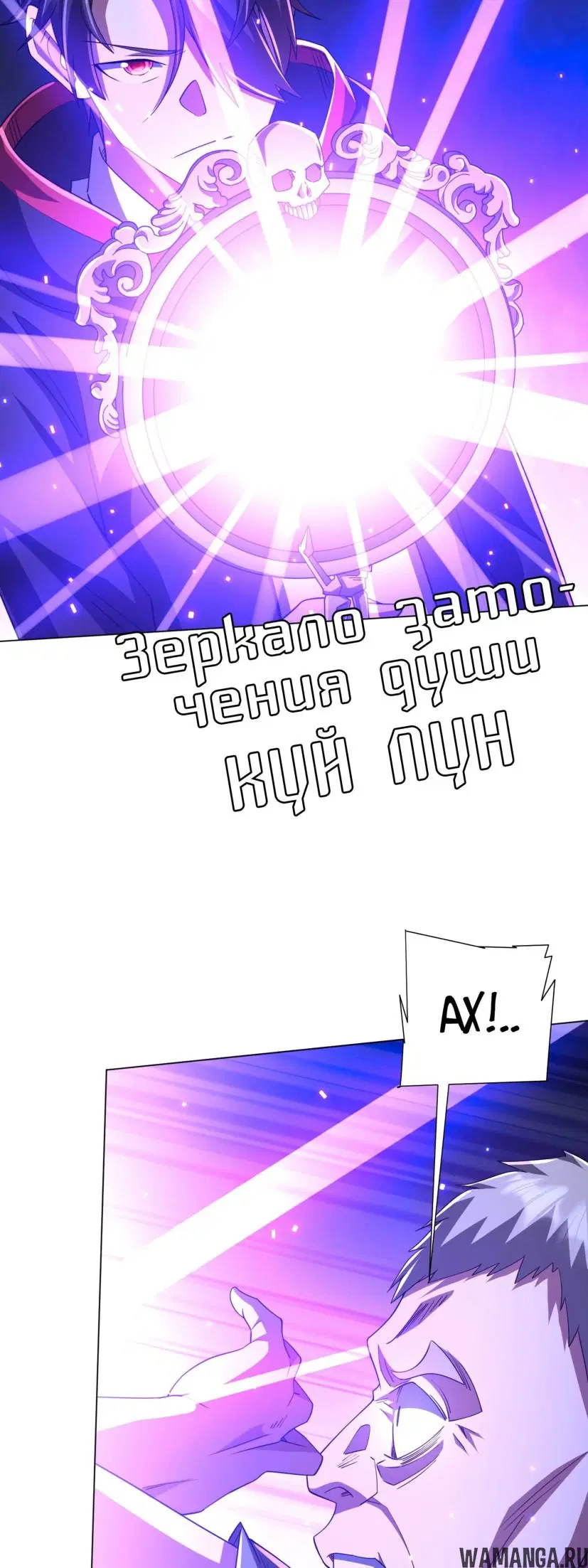 Page 10.000