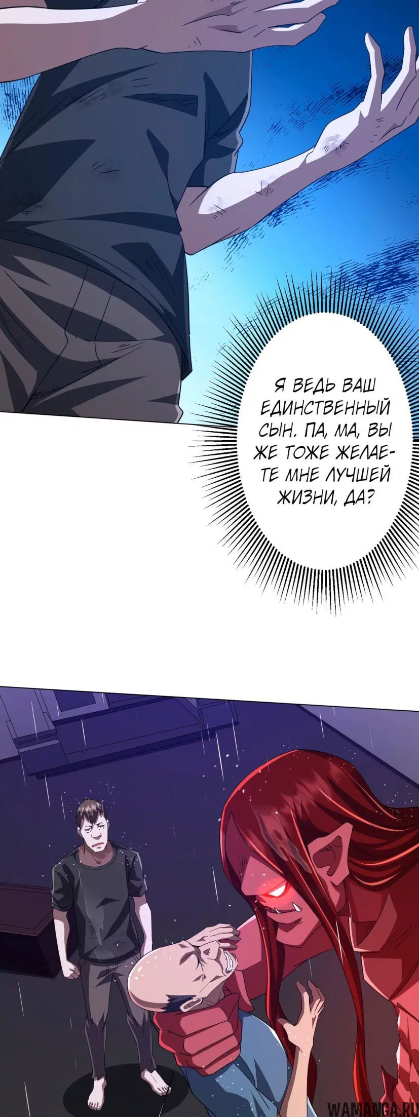 Page 10.000