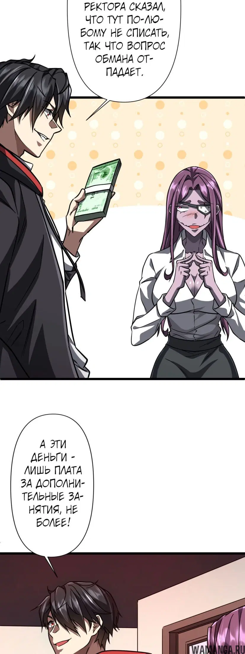 Page 10.000