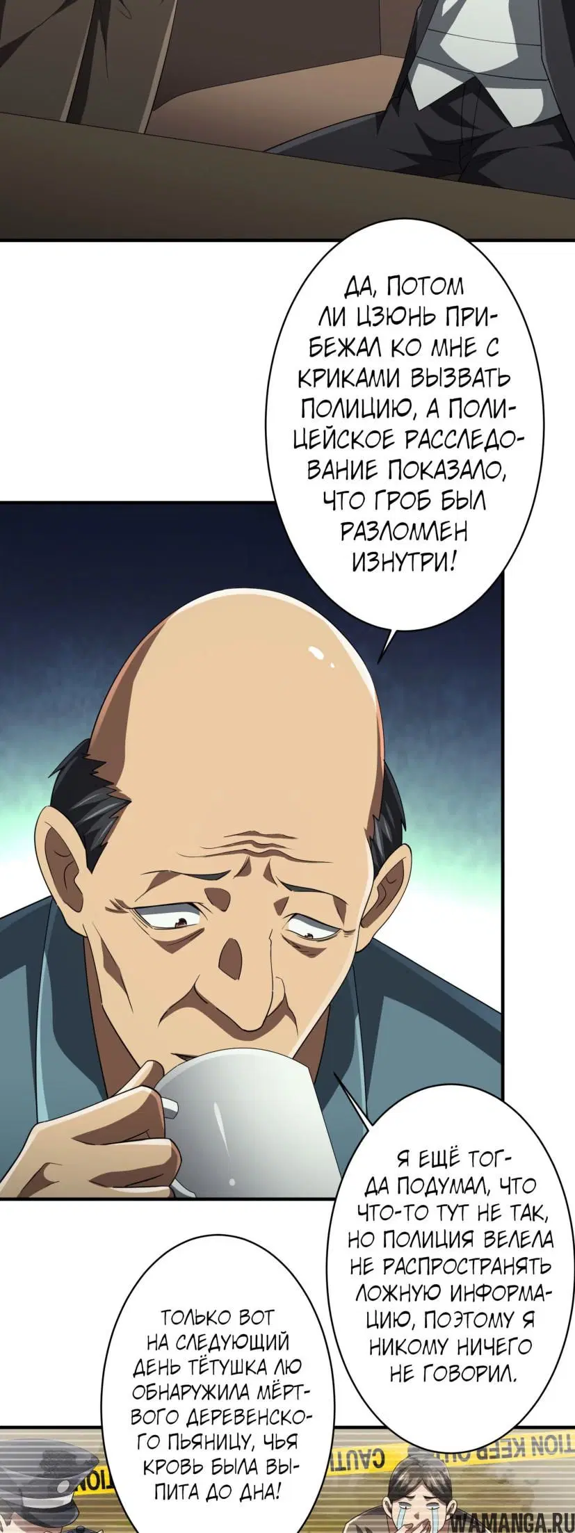 Page 10.000