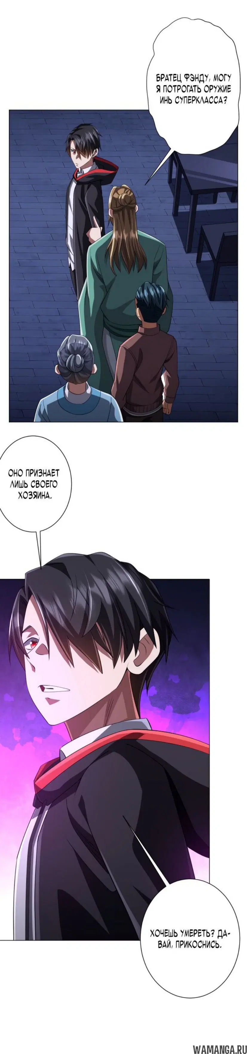 Page 10.000