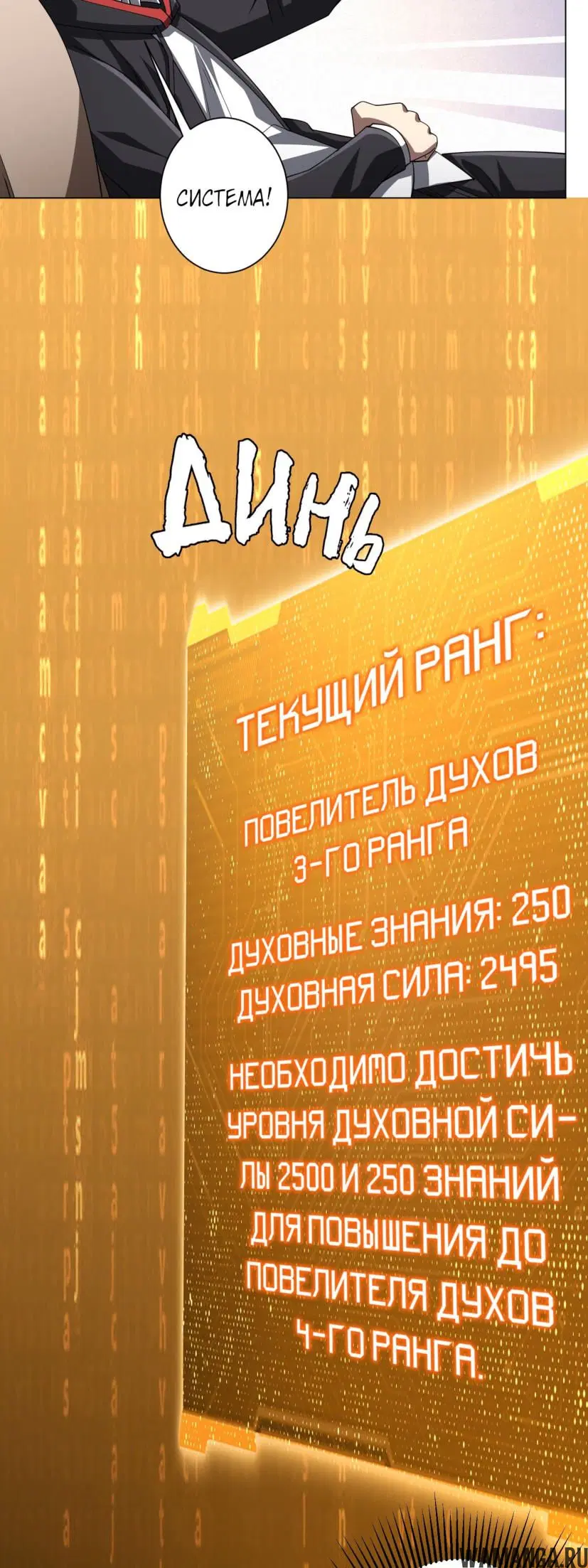 Page 10.000