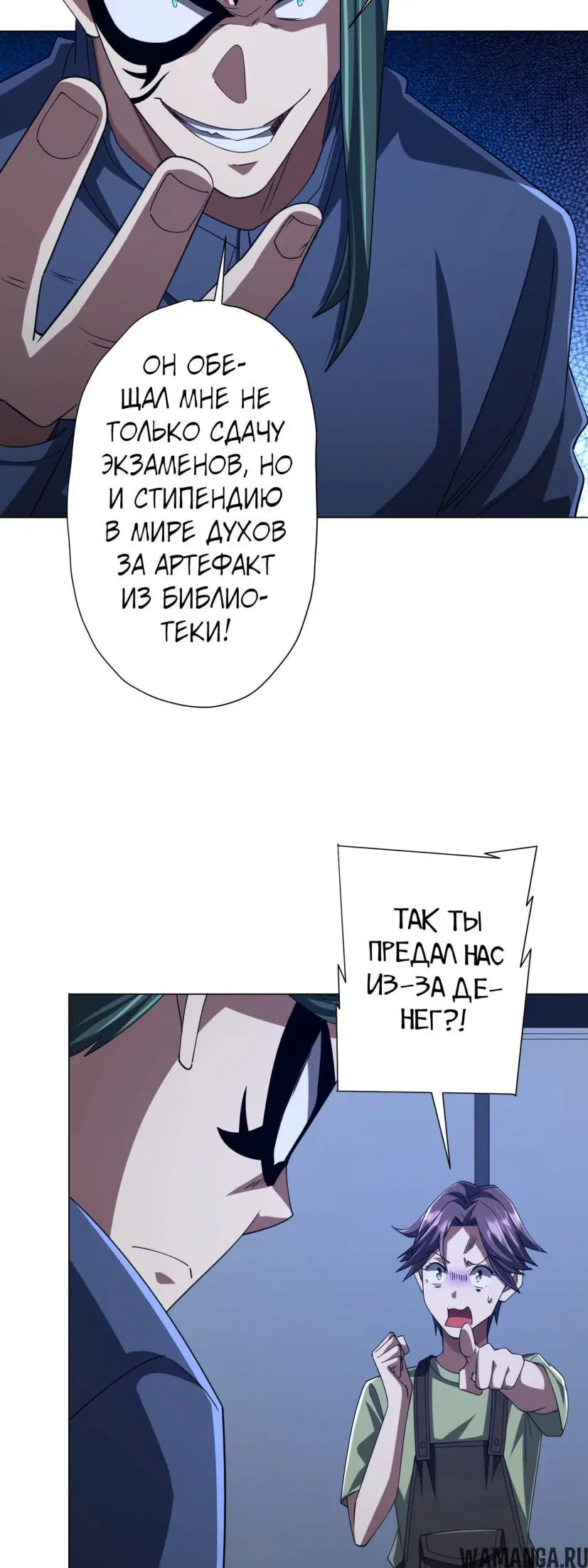 Page 10.000