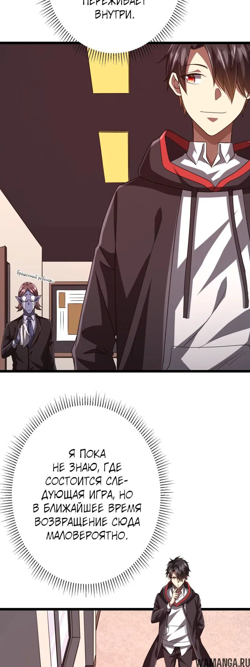 Page 10.000