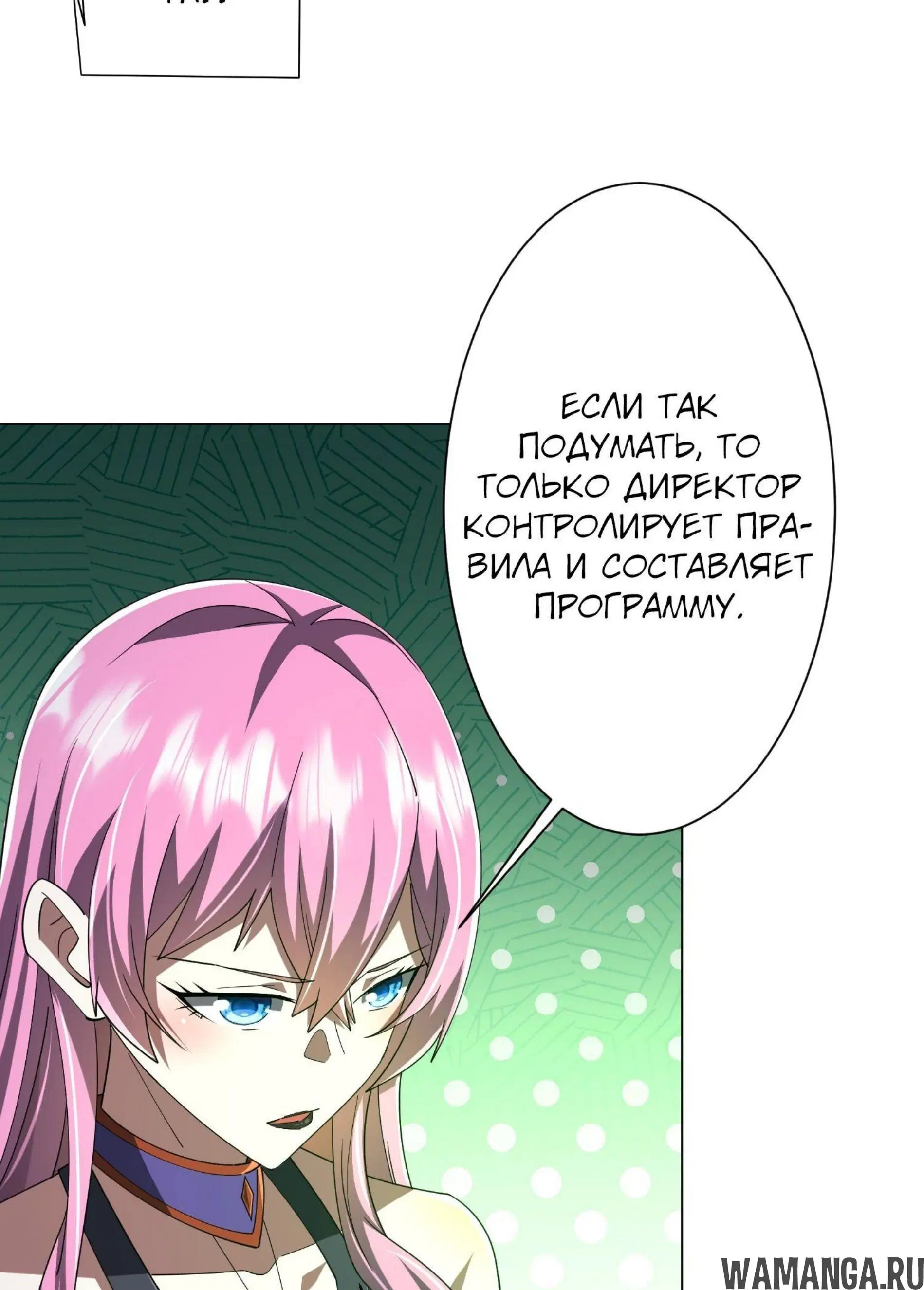 Page 11.001