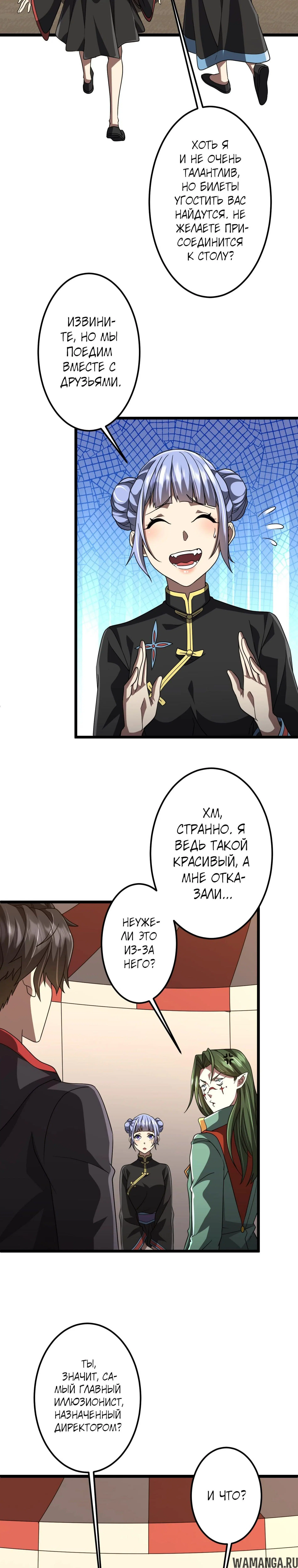 Page 11.000