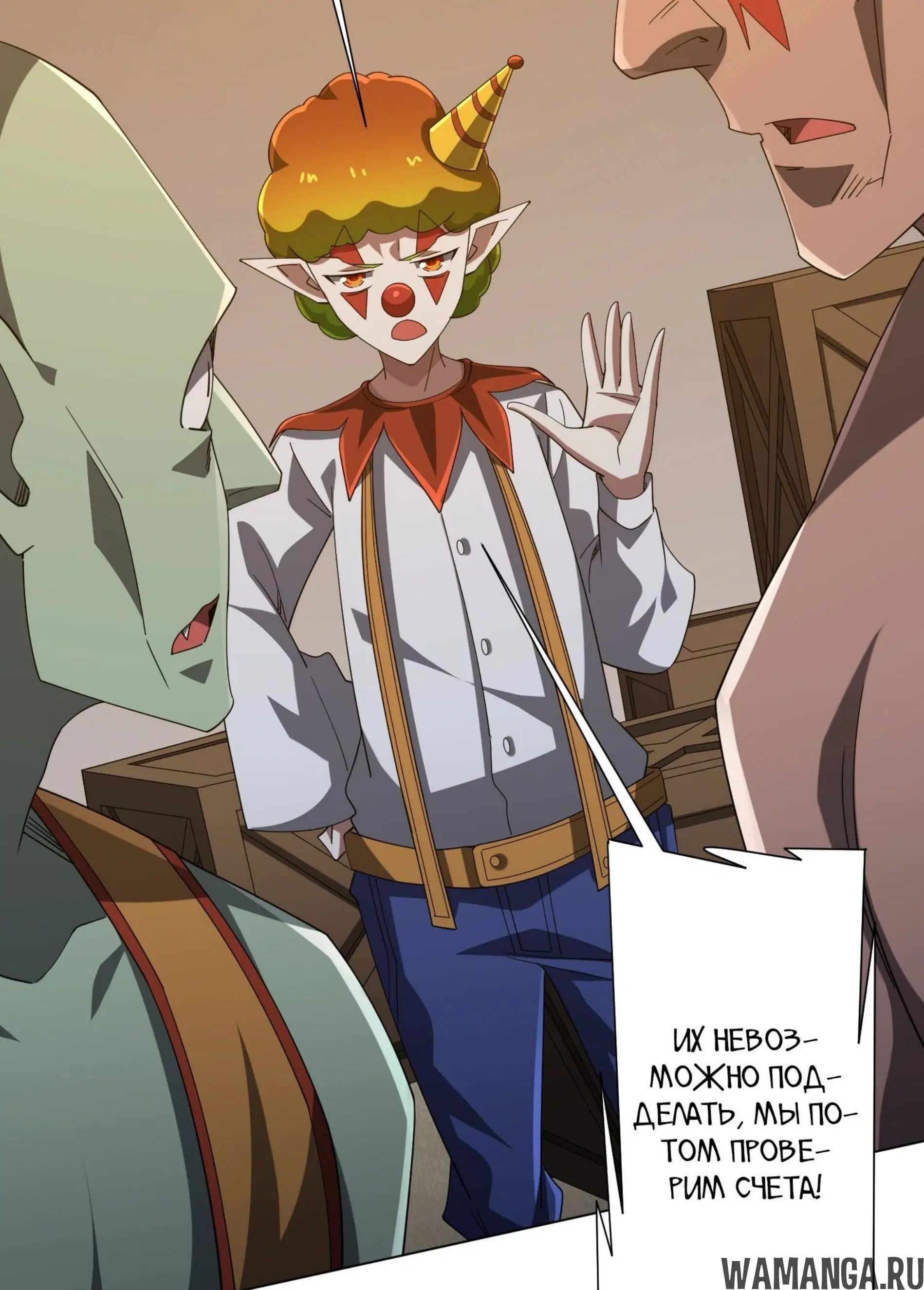 Page 11.001