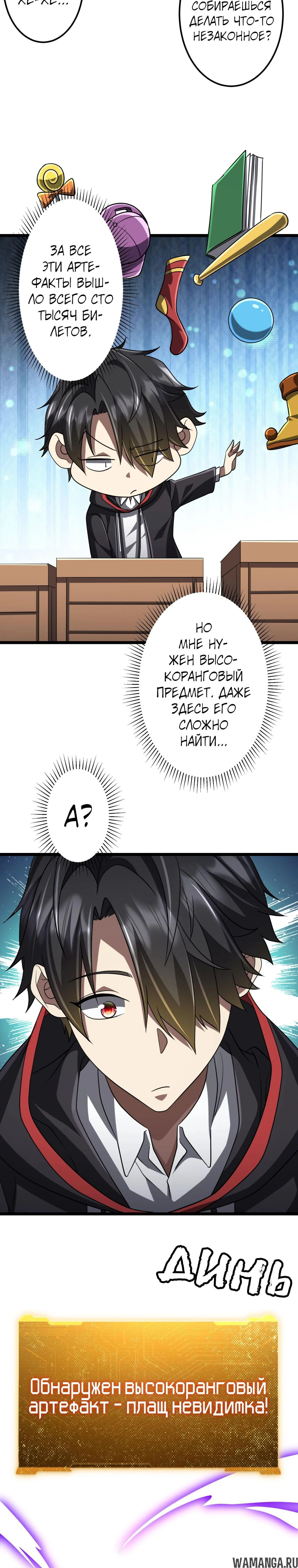 Page 11.000