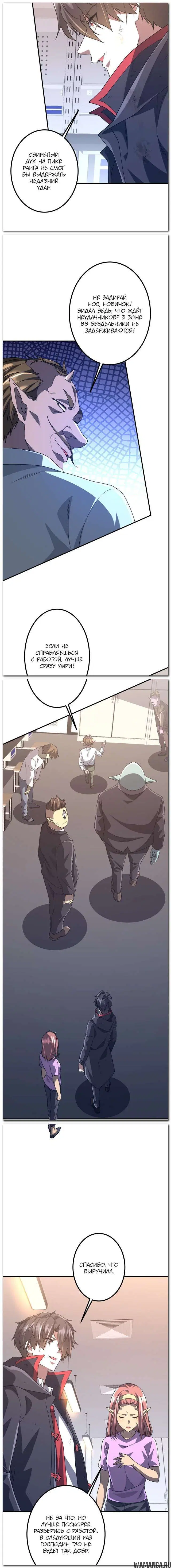 Page 11.000