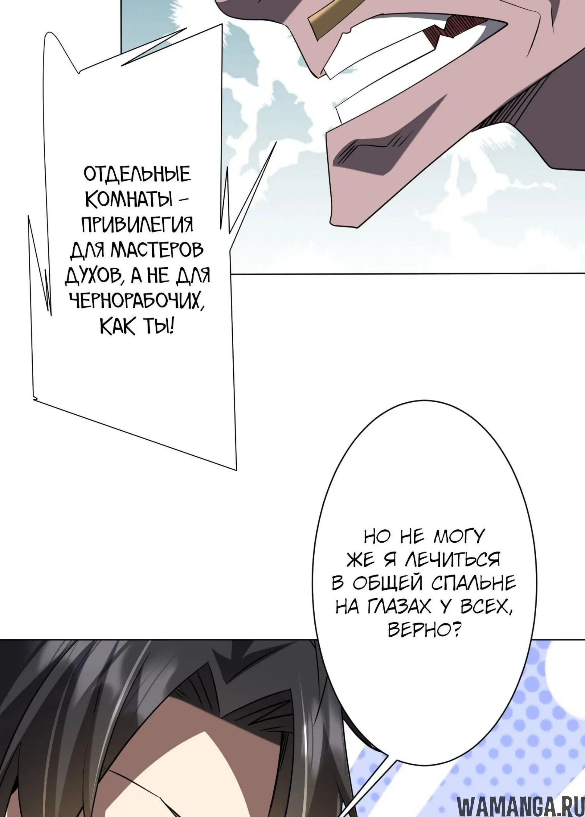 Page 11.001