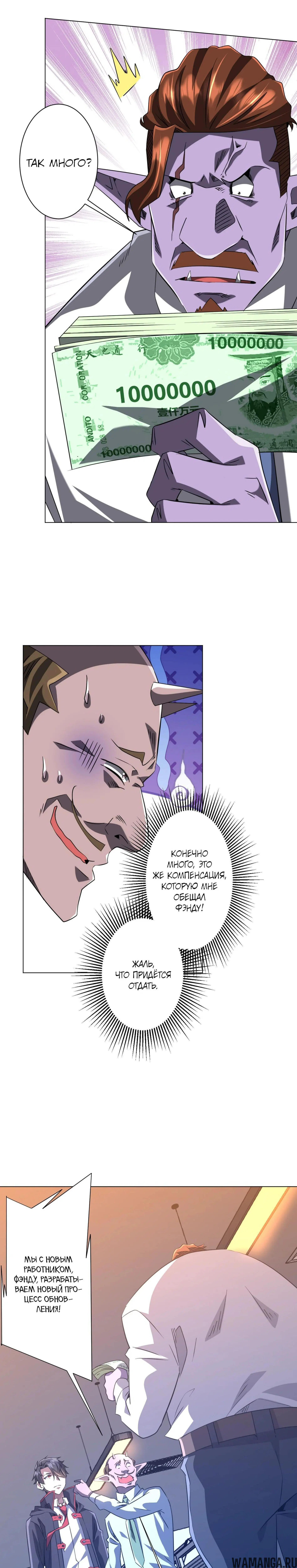 Page 11.000