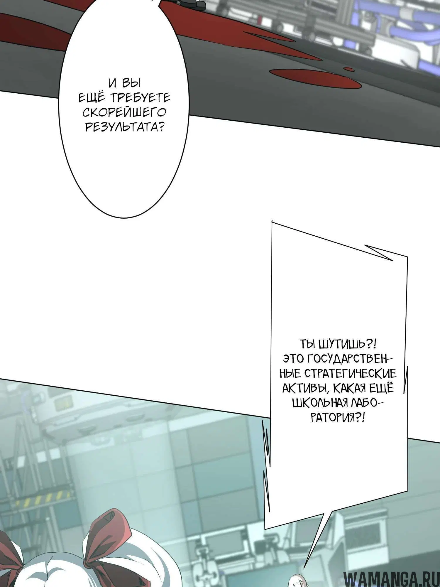 Page 11.001