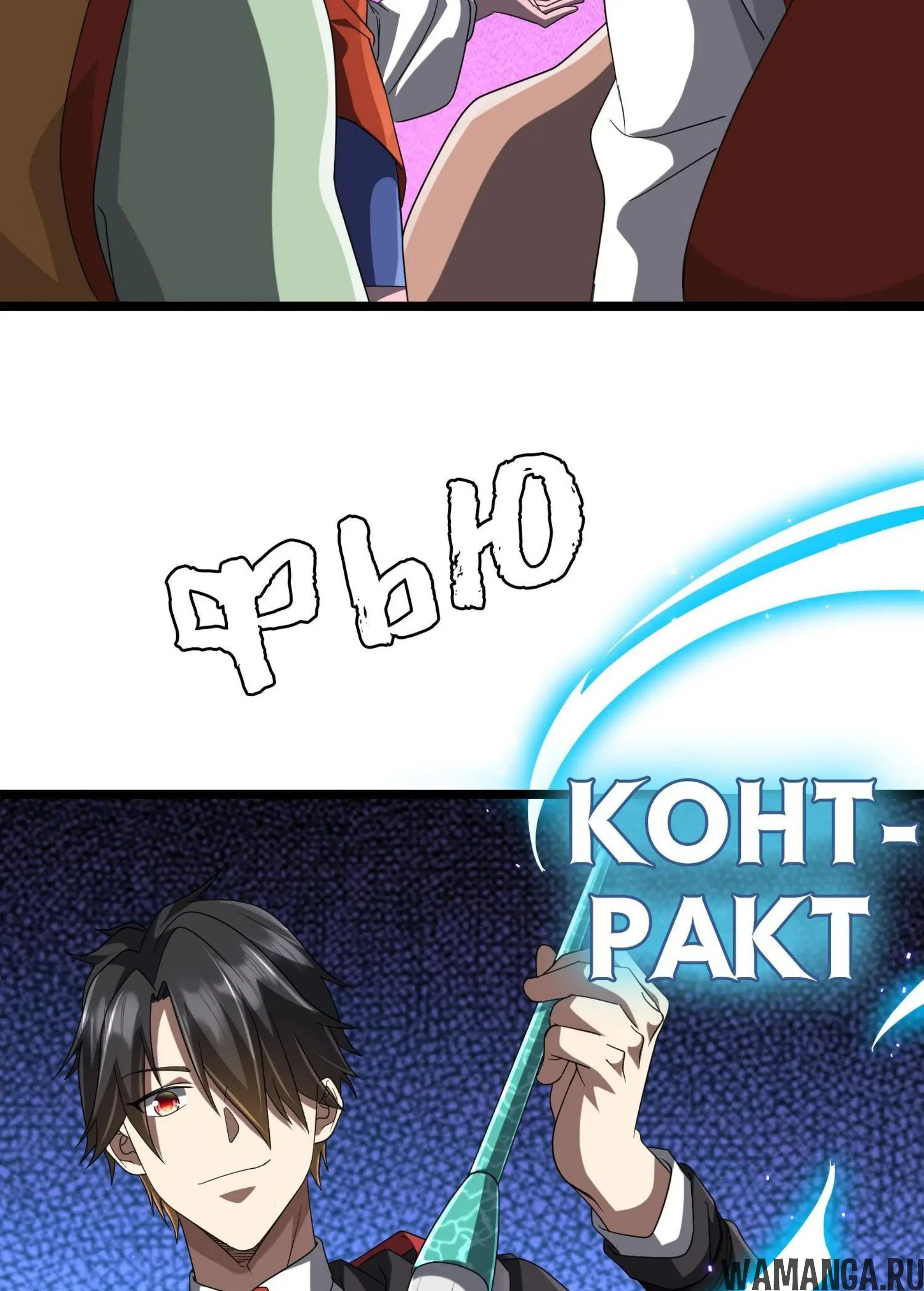 Page 11.001