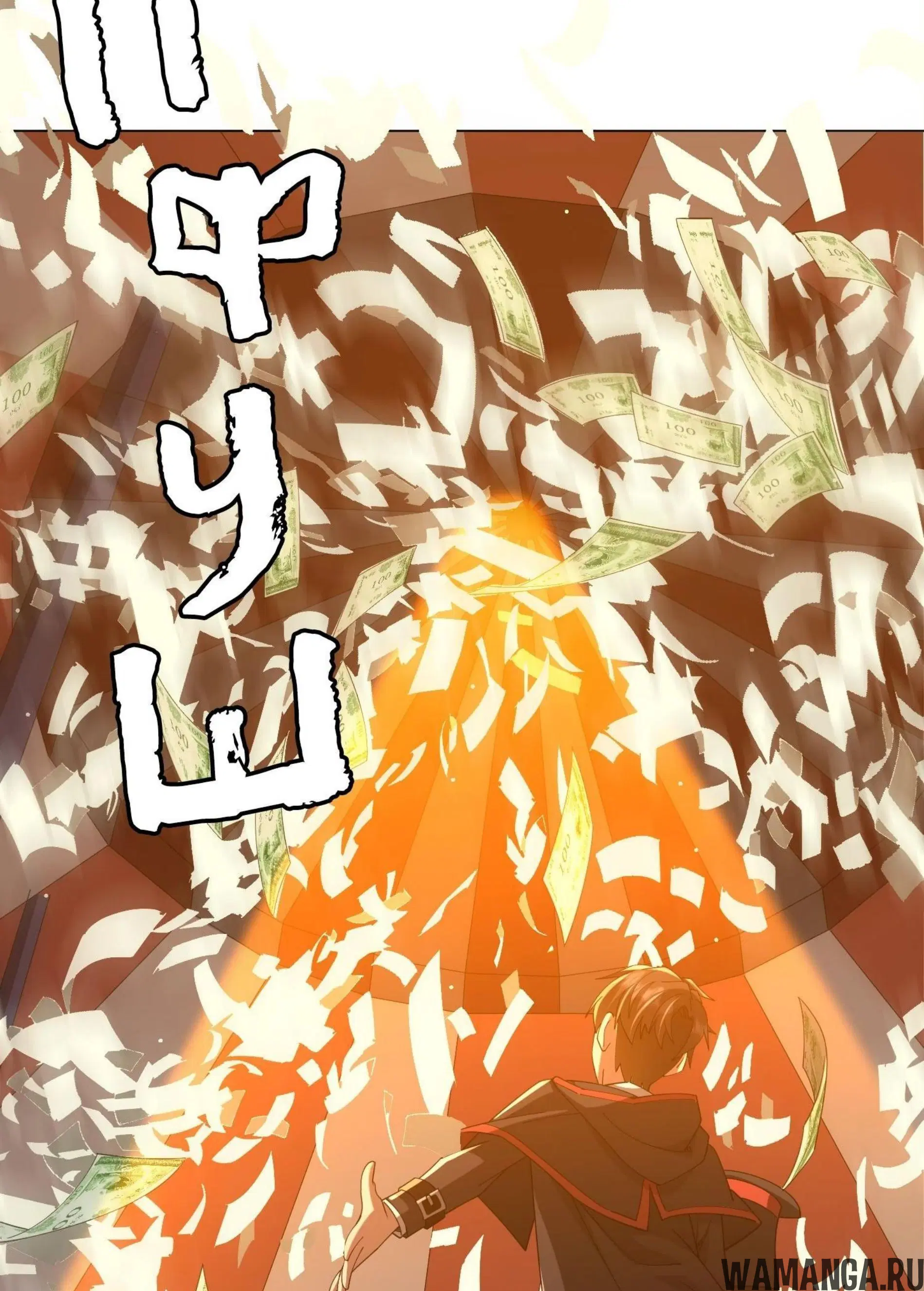 Page 11.001