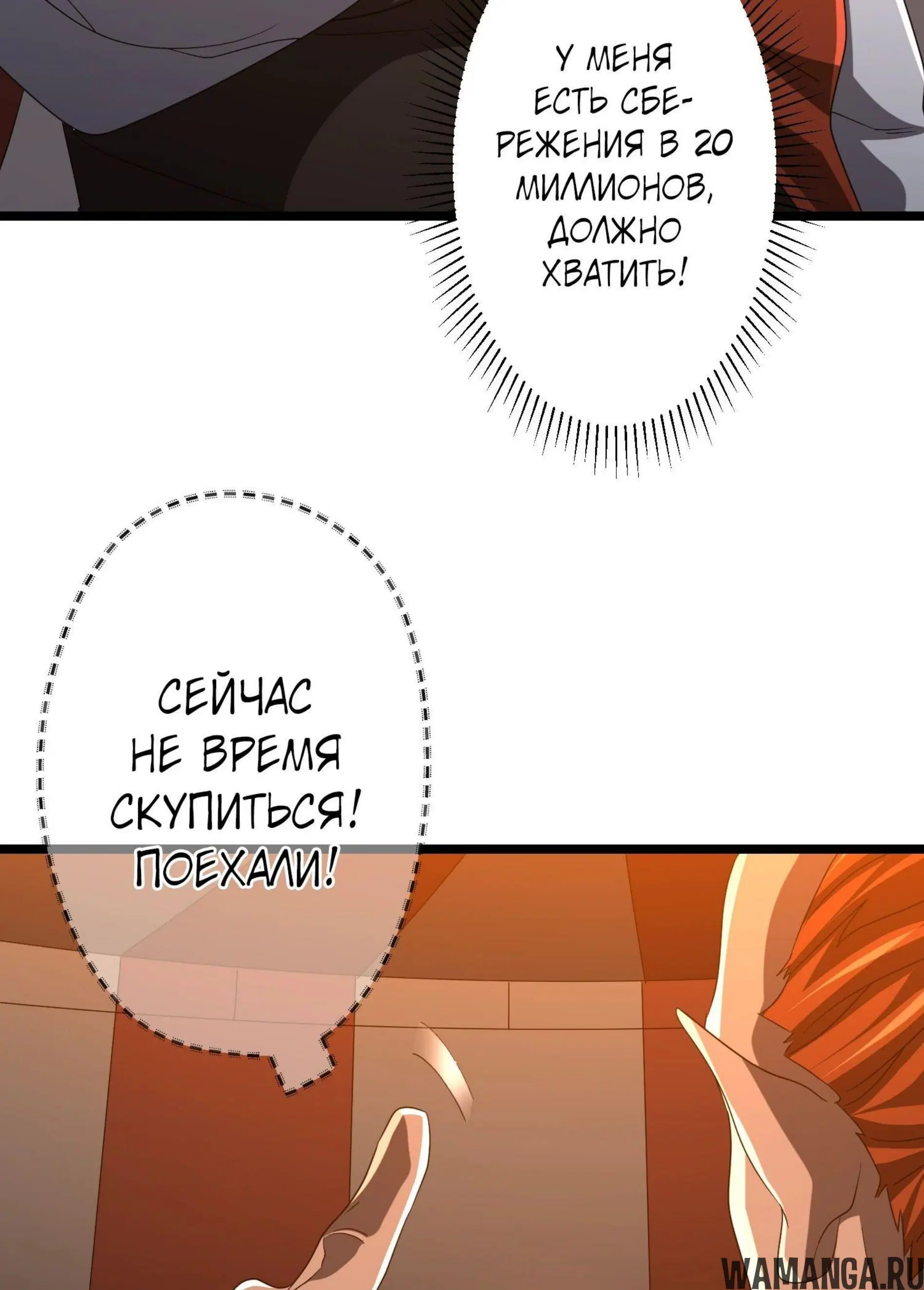 Page 11.001
