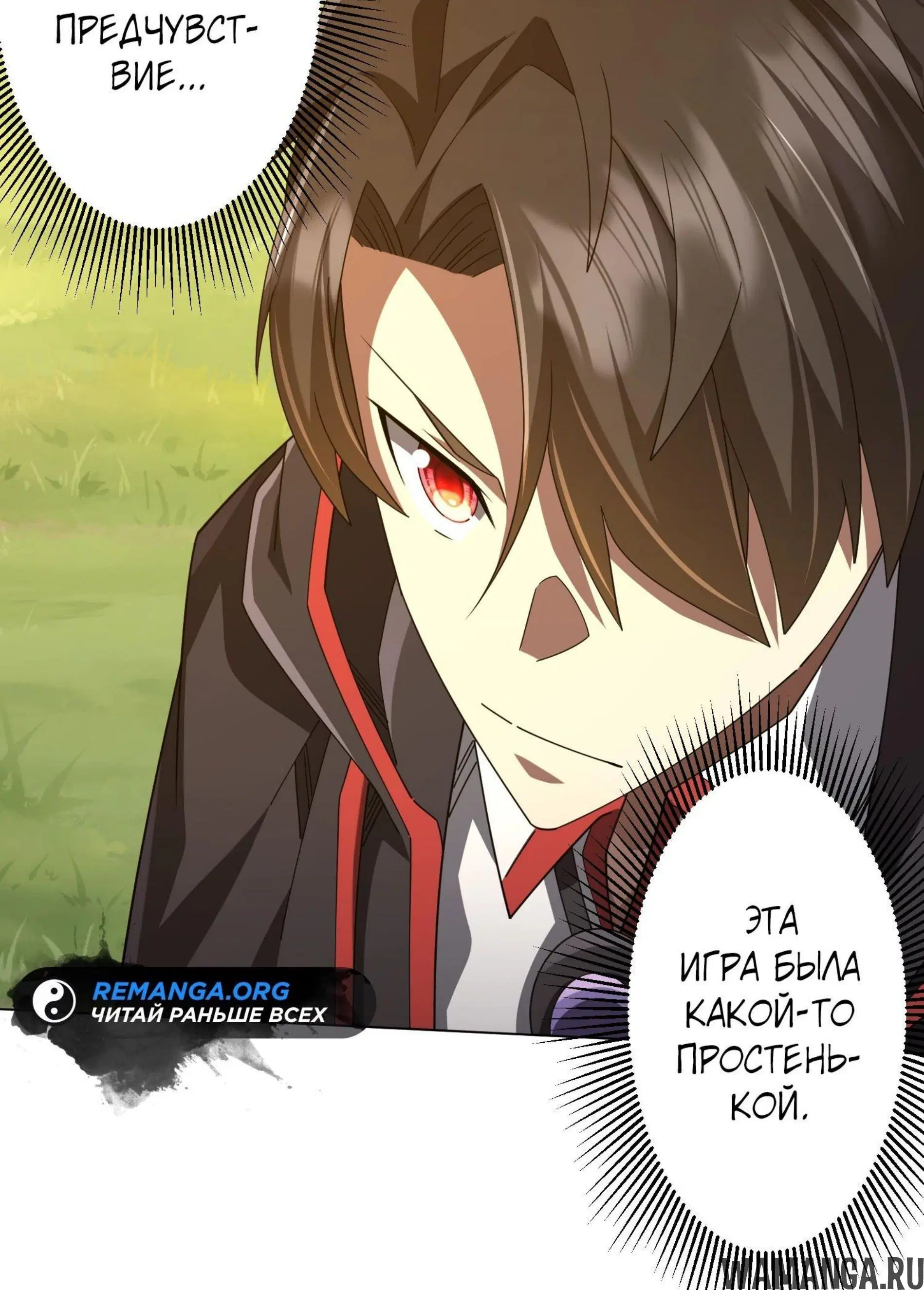 Page 11.001