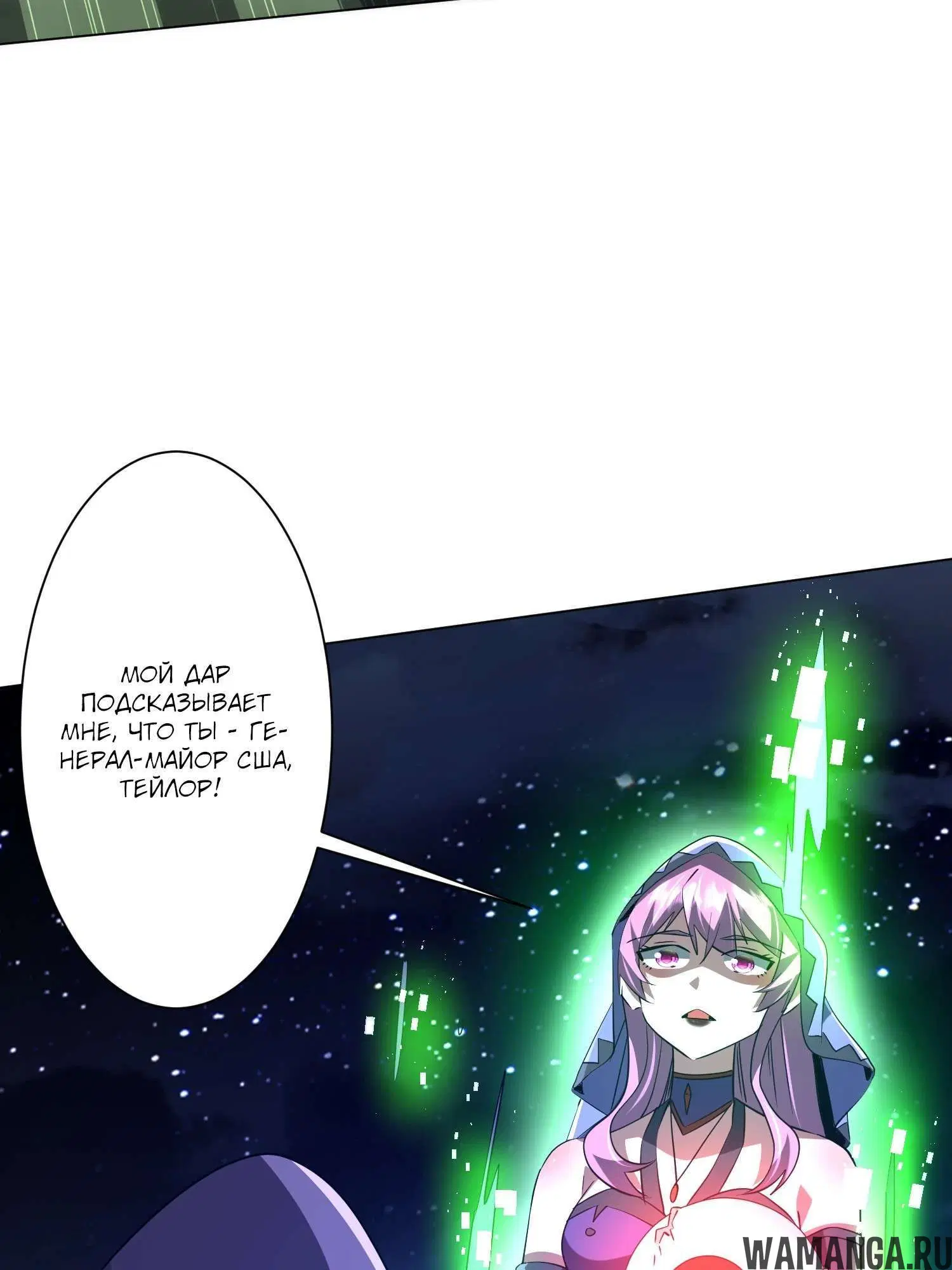Page 11.001