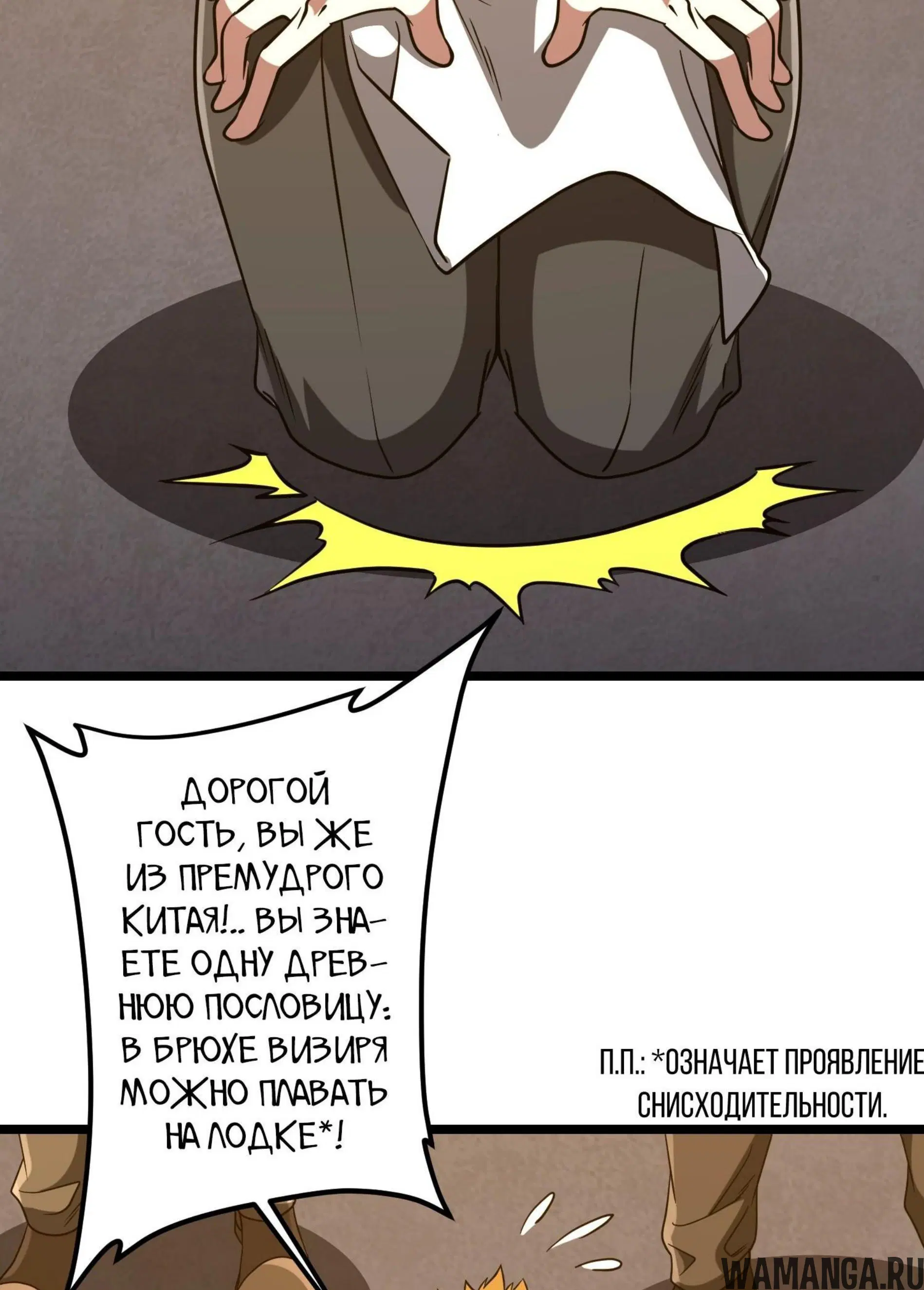 Page 11.001