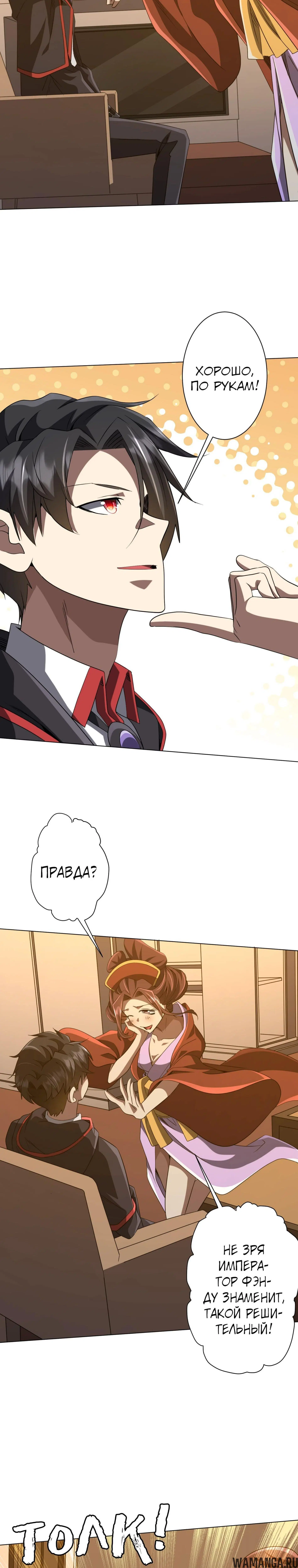 Page 11.000